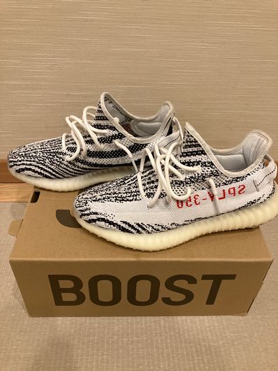 adidas YEEZY Boost 350 V2 "Zebra"