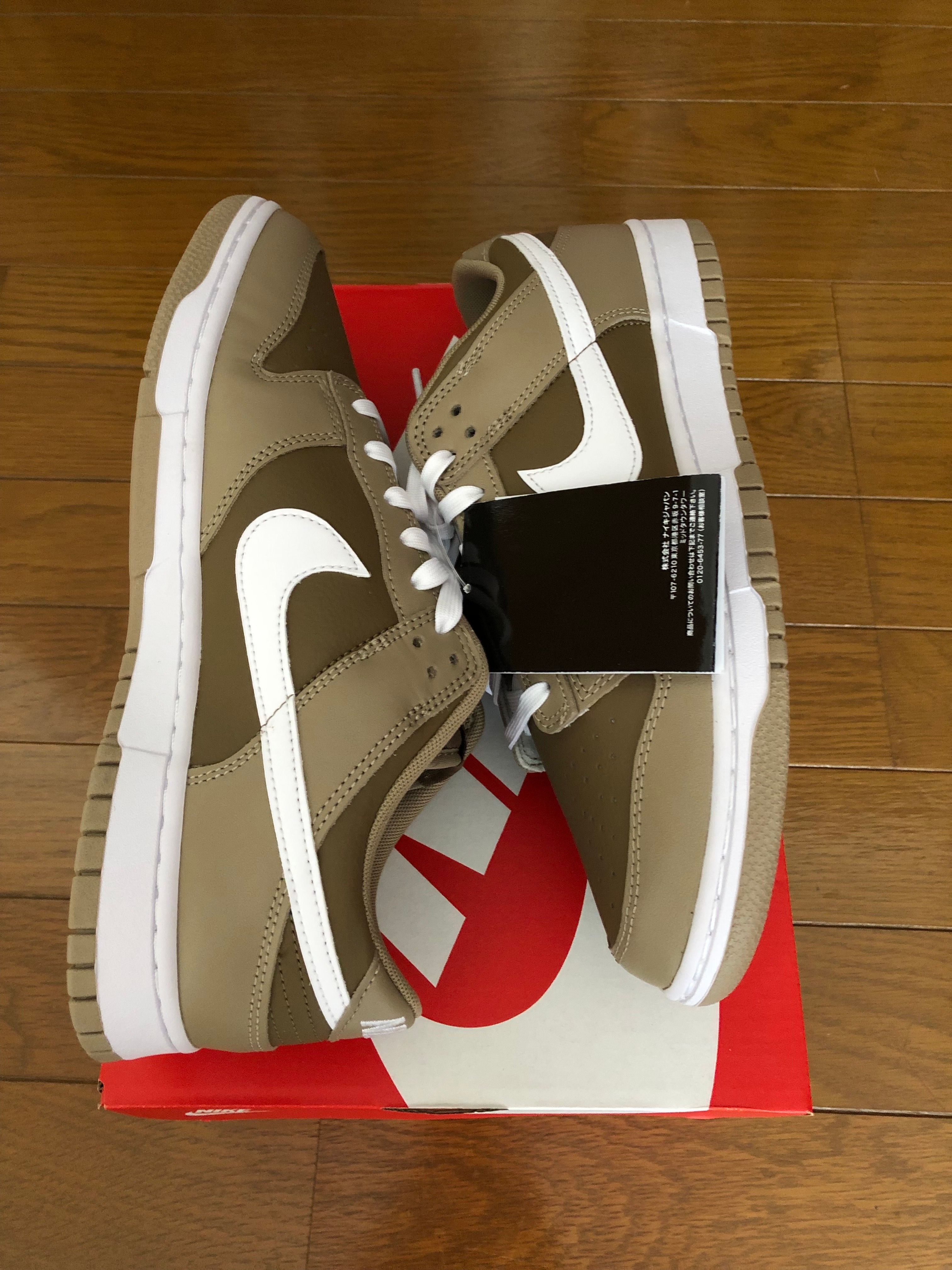 Nike Dunk Low Retro "Judge Grey"