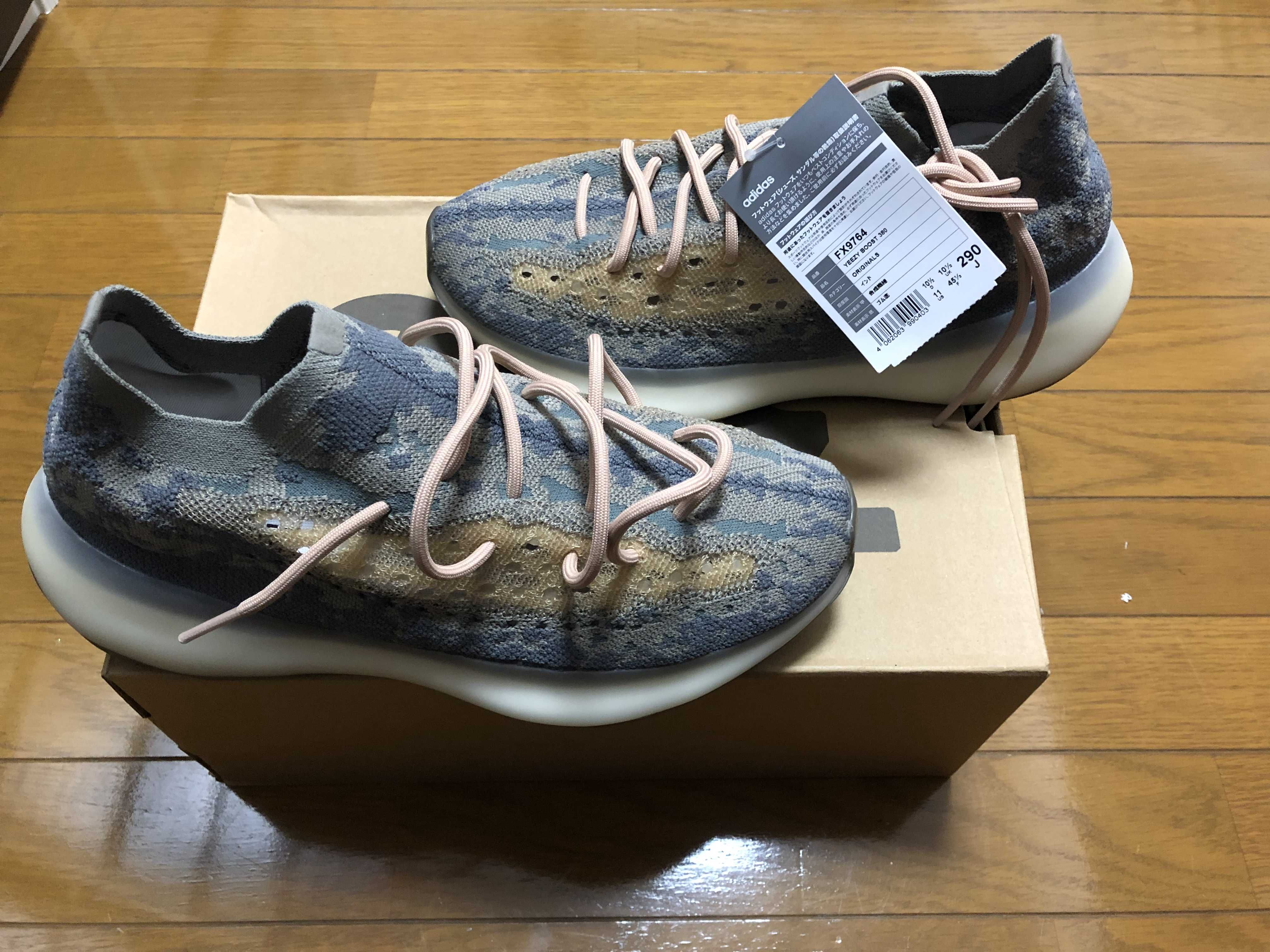 adidas YEEZY Boost 380 "Mist"