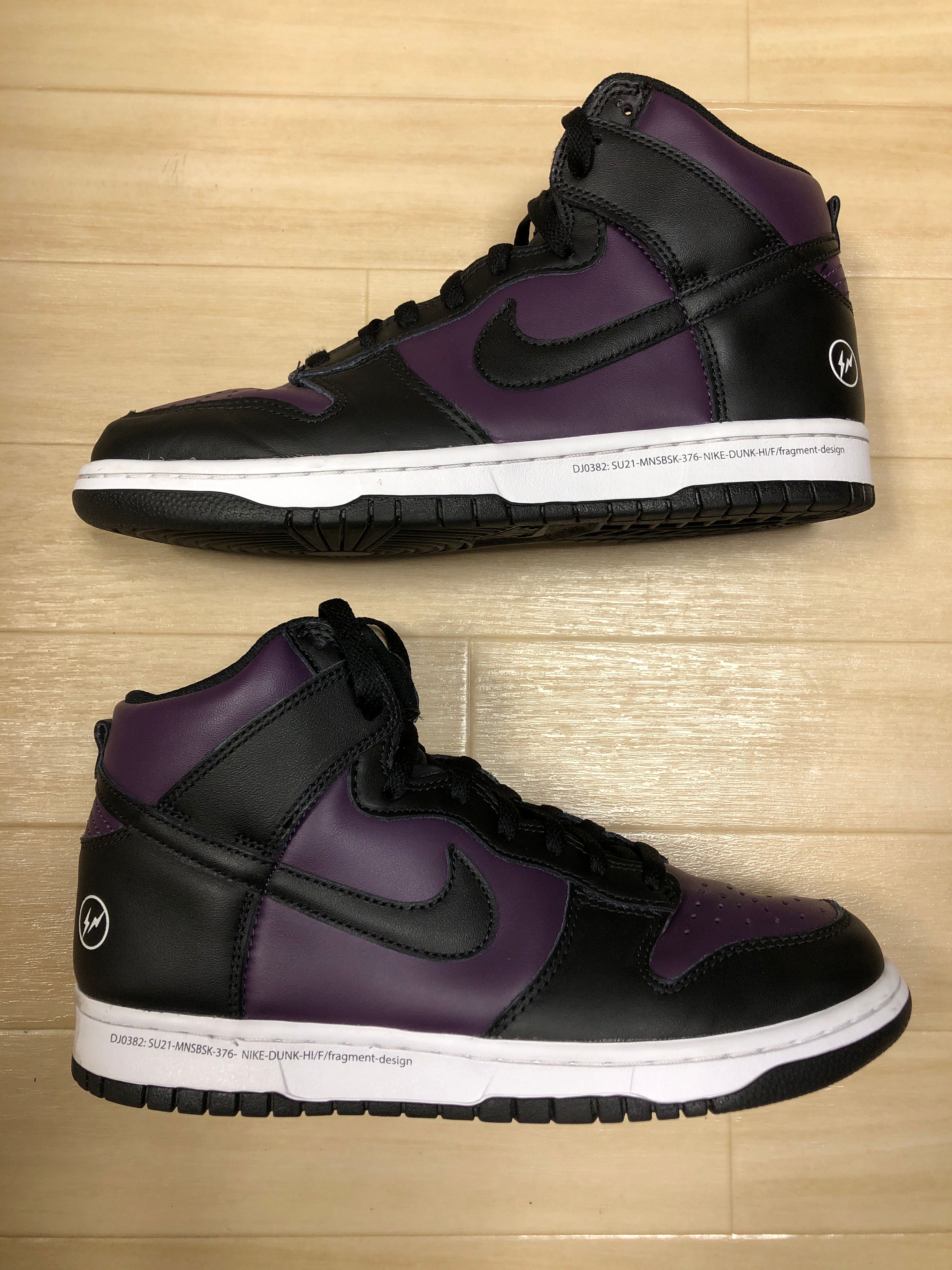 Fragment × Nike Dunk High City Pack "Beijing" (2021)