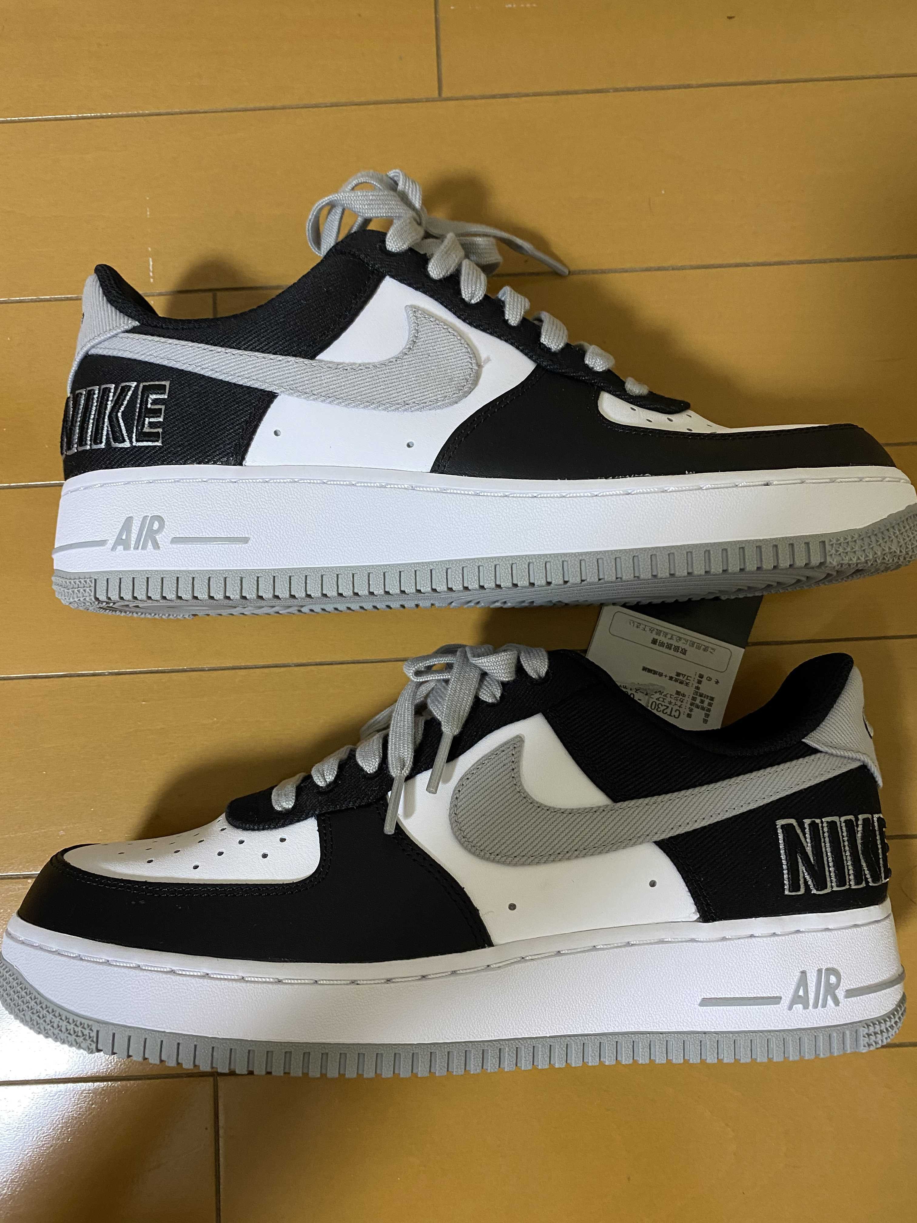 Nike Air Force 1 LV8 EMB "Kings"