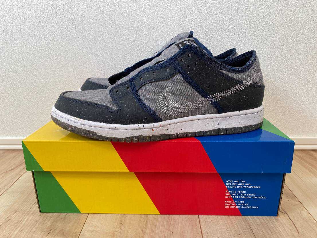 Nike SB Dunk Low PRO "Dark Grey"