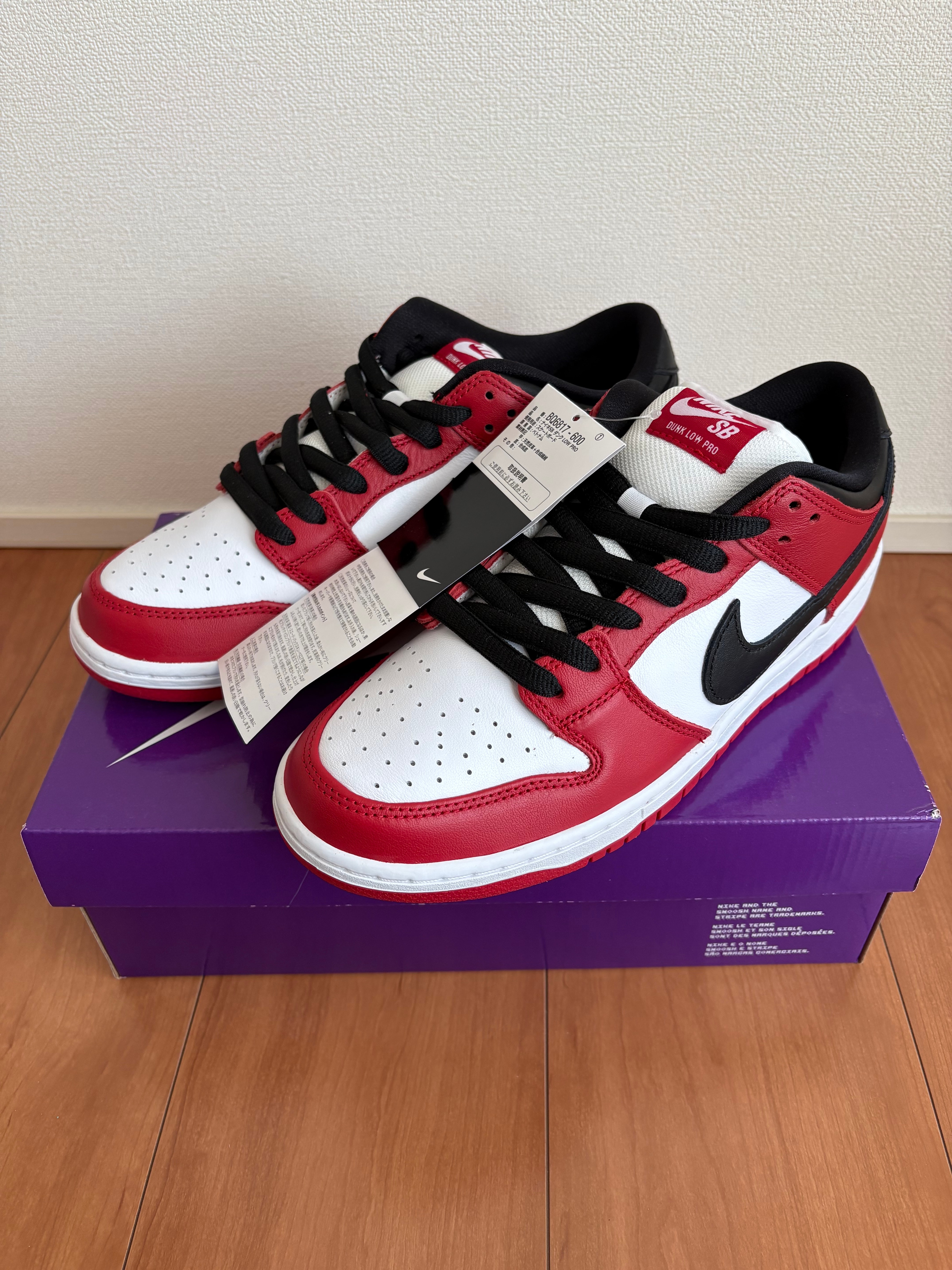 Nike SB Dunk Low Pro "J-Pack Chicago/Varsity Red and White"