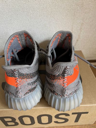 adidas YEEZY Boost 350 V2 "Beluga Reflective"