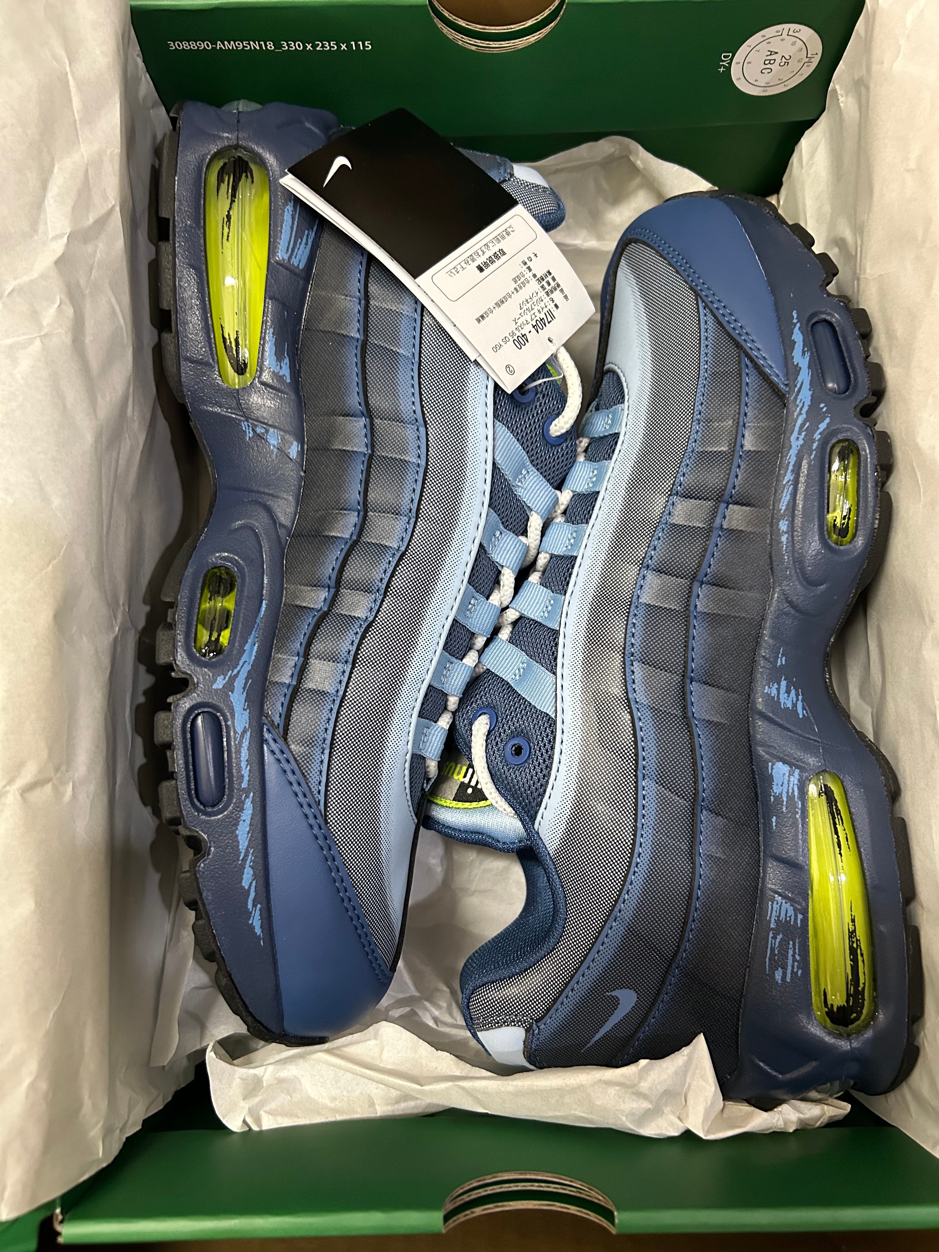 Yu-Gi-Oh! × Nike Air Max 95 "Air Muscle/Joey"