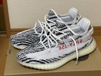 adidas YEEZY Boost 350 V2 "Zebra"