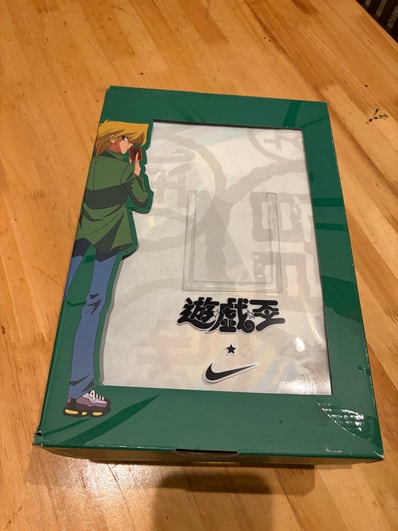 Yu-Gi-Oh! × Nike Air Max 95 "Air Muscle/Joey"