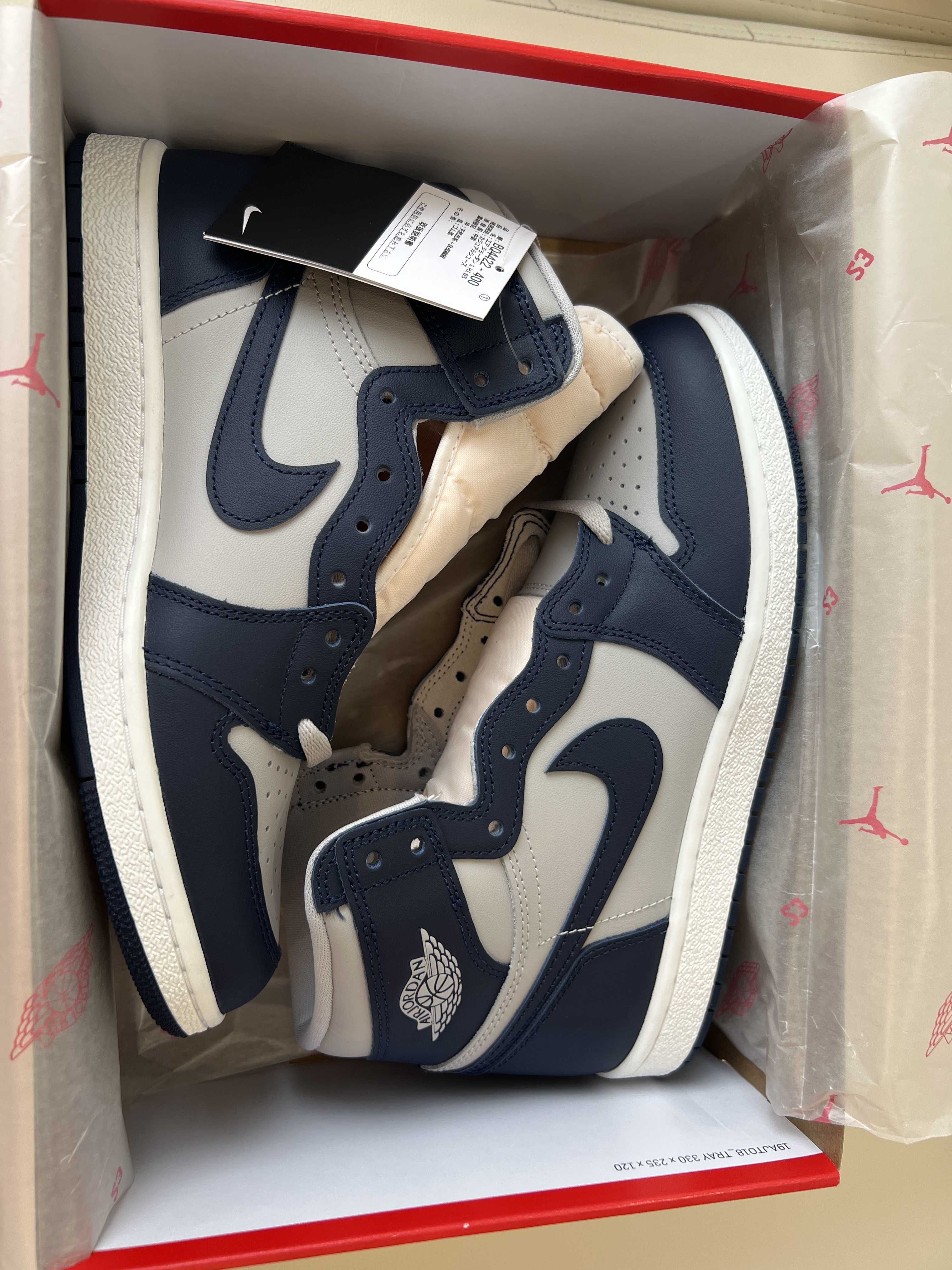 Nike Air Jordan 1 High 85 "Georgetown"