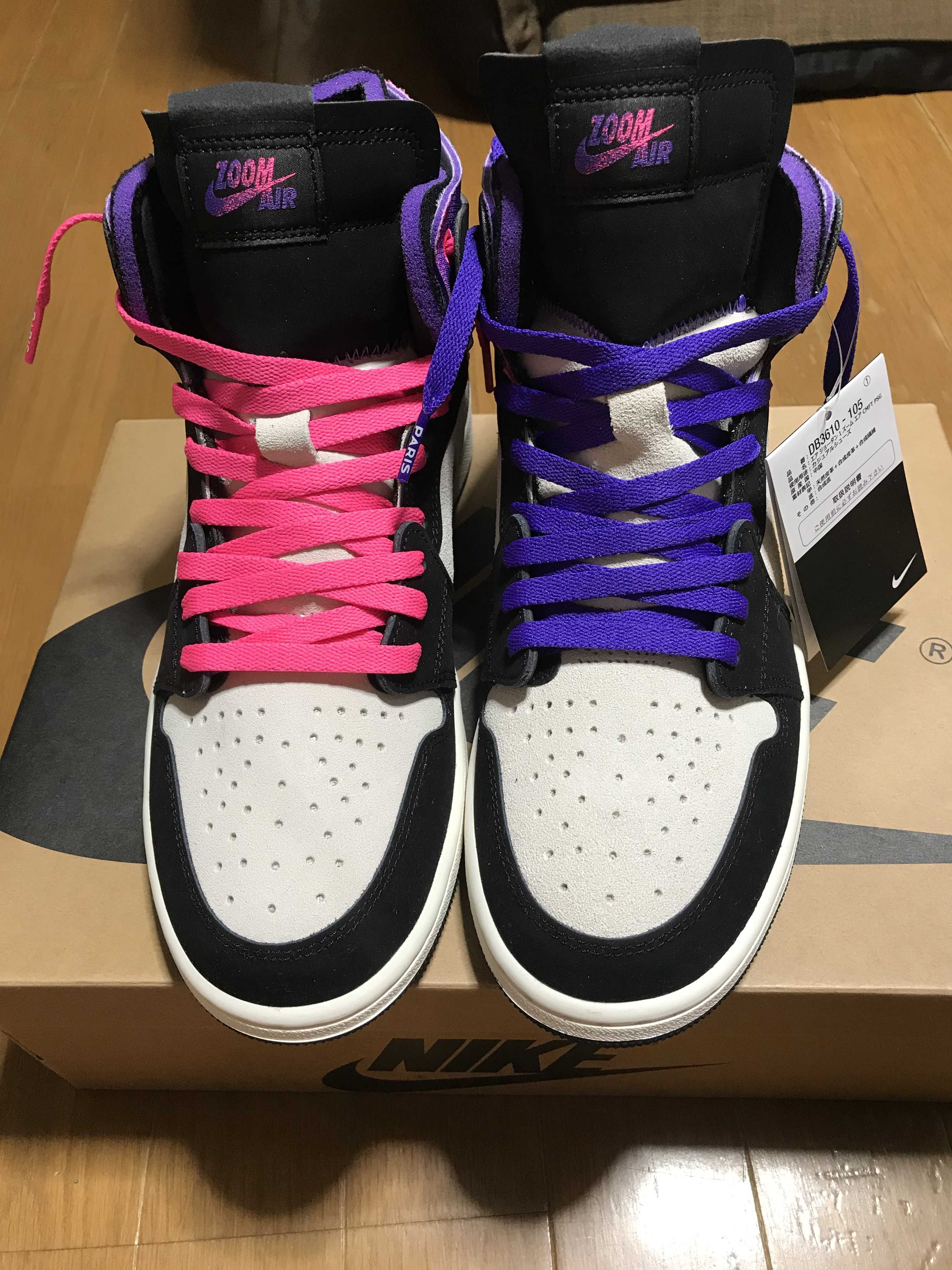 PSG × Nike Air Jordan 1 High Zoom Air Comfort "Paris Saint Germain"