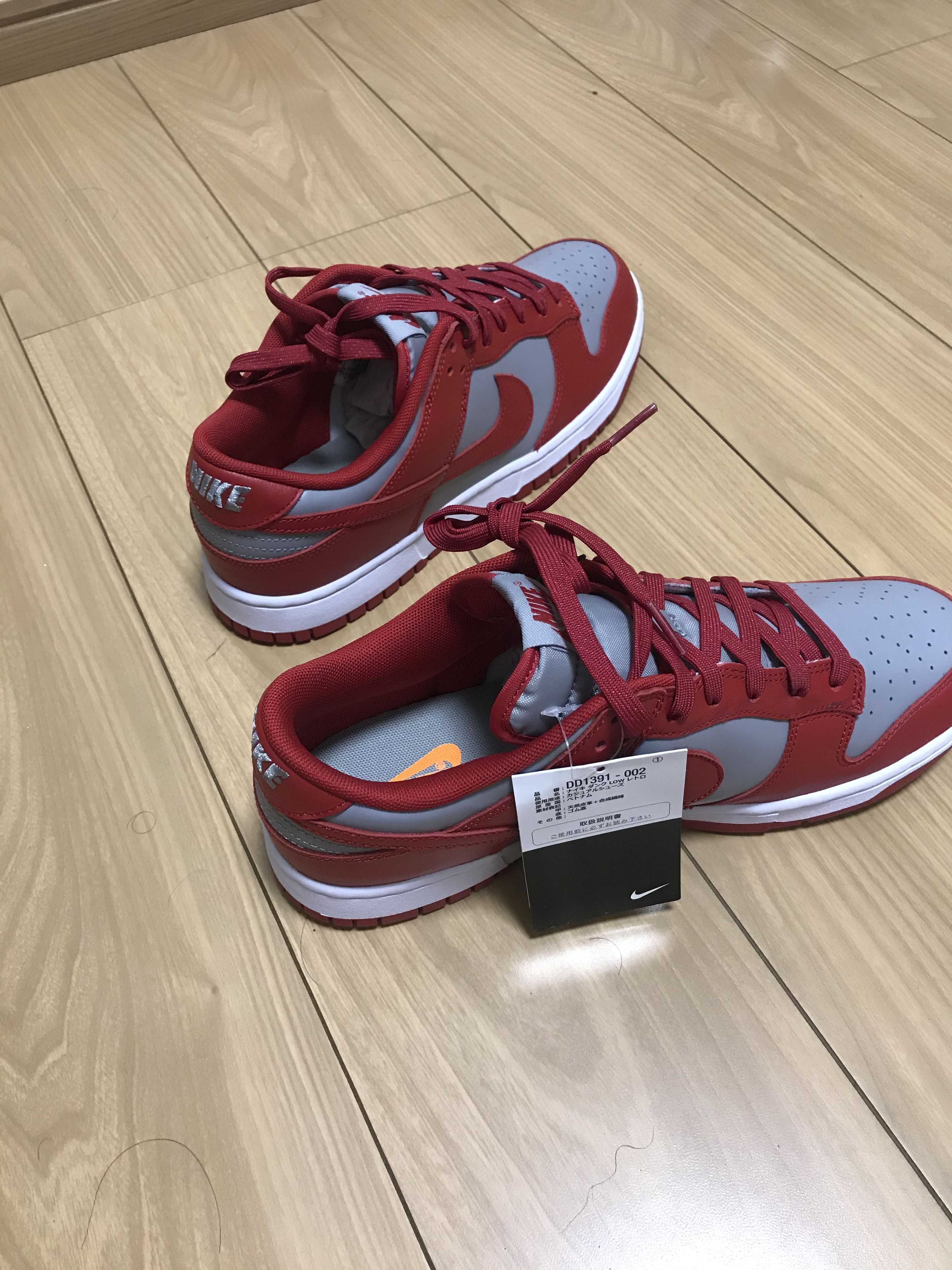 Nike Dunk Low "Medium Grey" (UNLV)