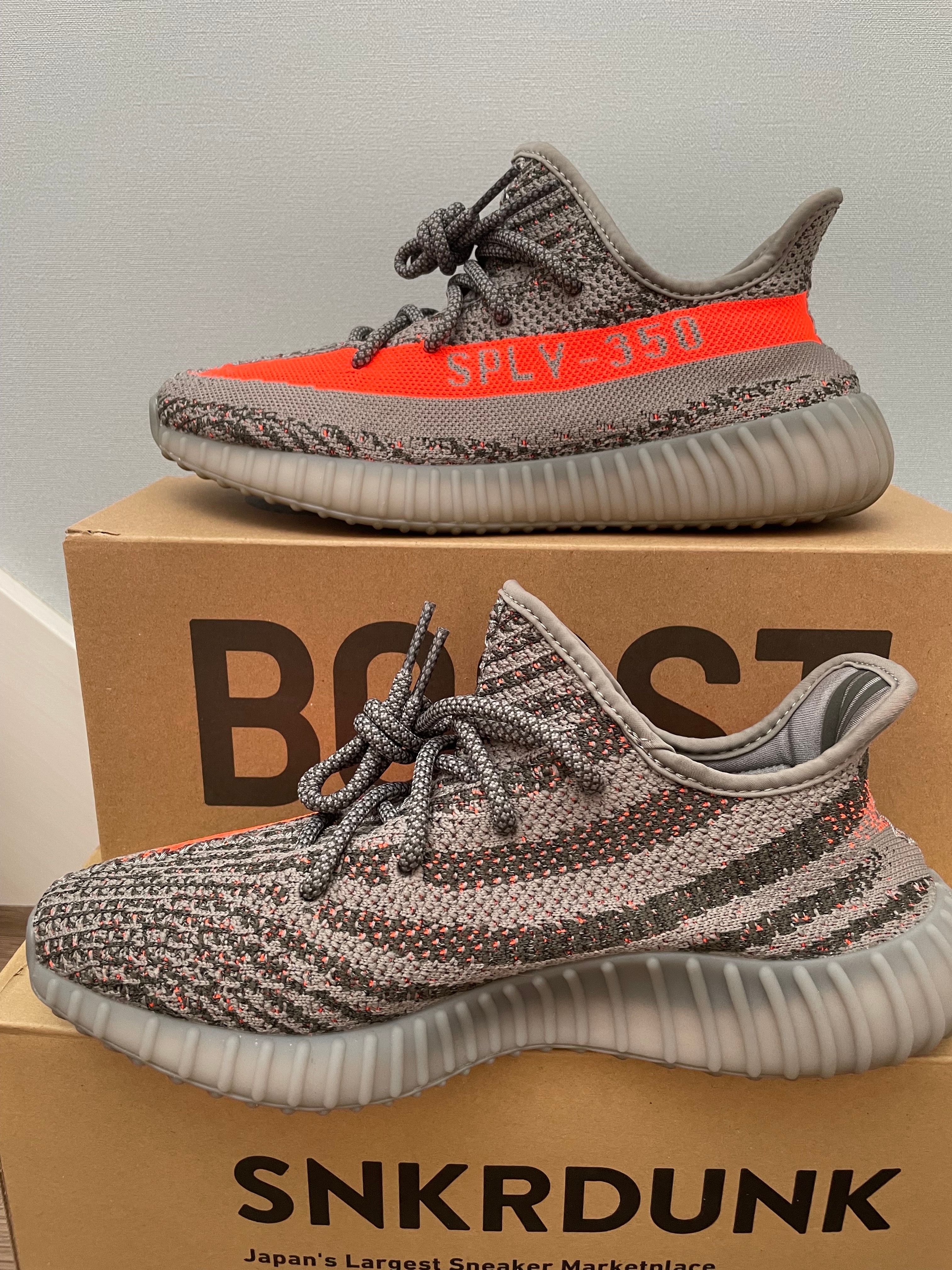 adidas YEEZY Boost 350 V2 "Beluga Reflective"