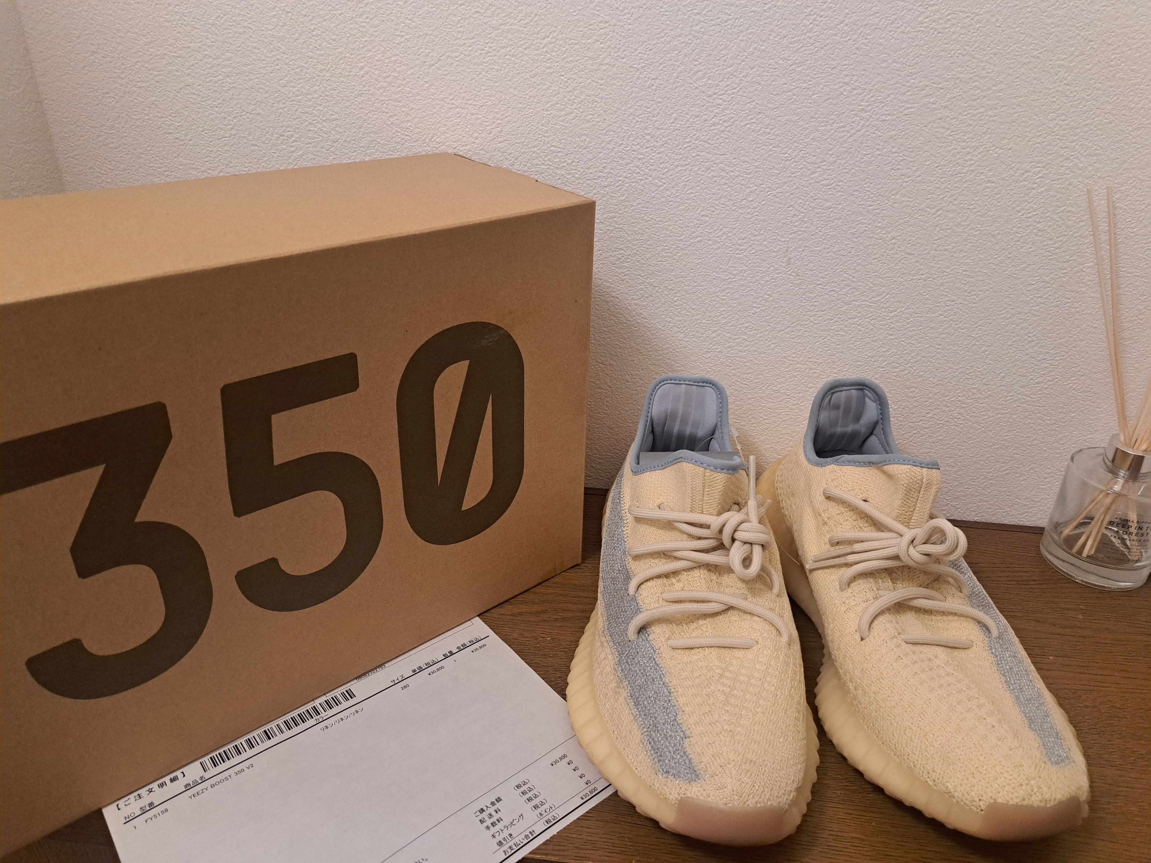 adidas YEEZY Boost V2 "Linen"
