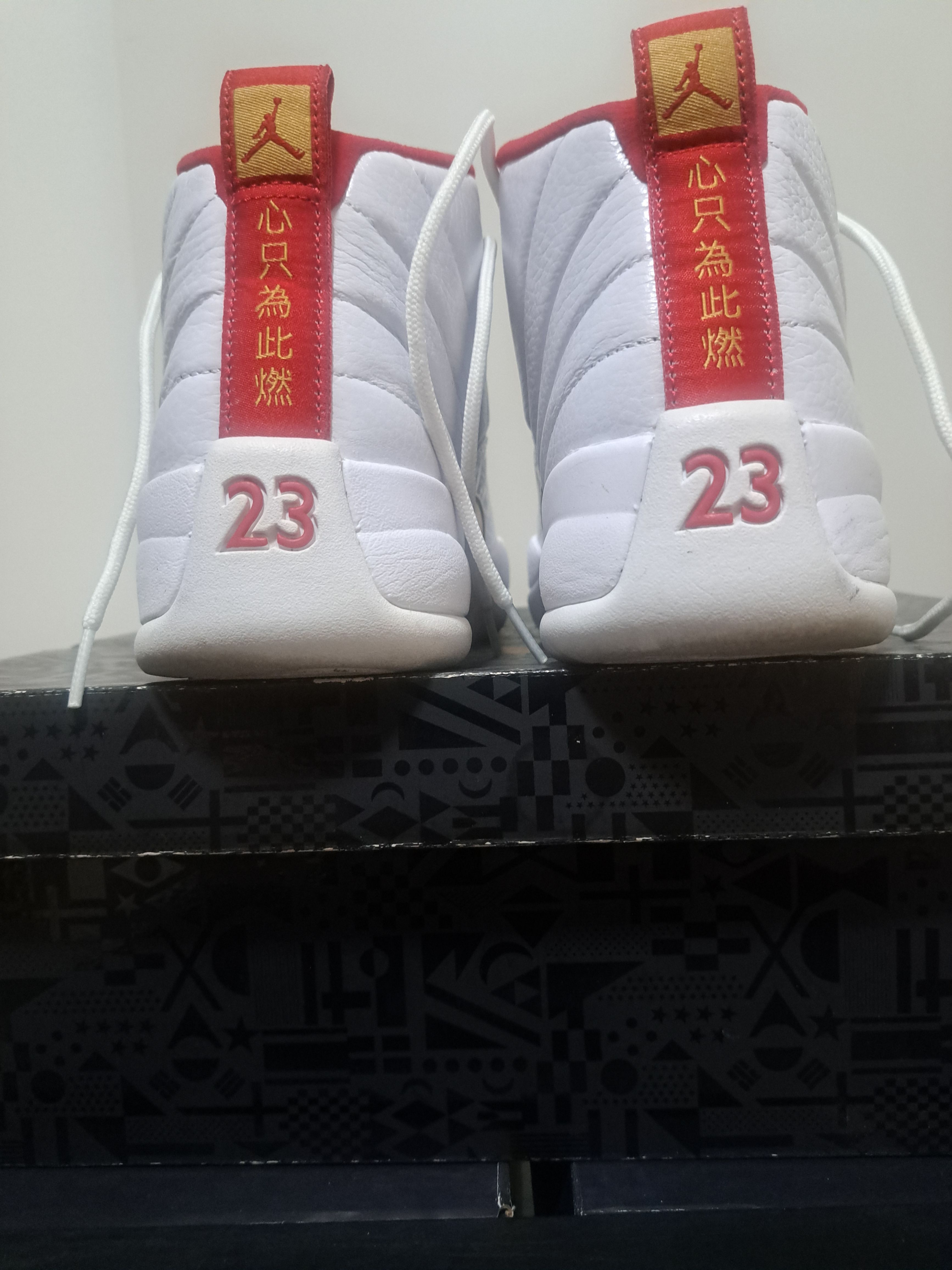 Nike Air Jordan 12 "FIBA"