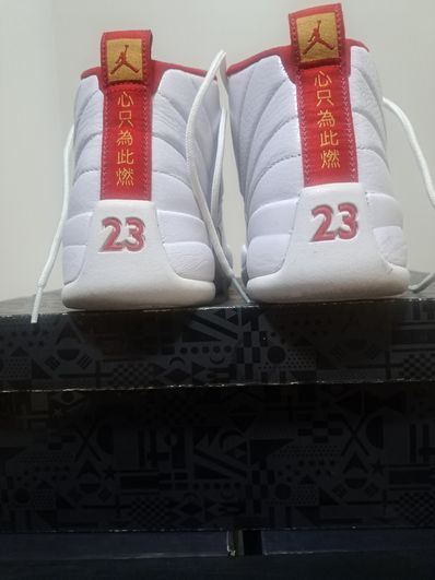 Nike Air Jordan 12 "FIBA"