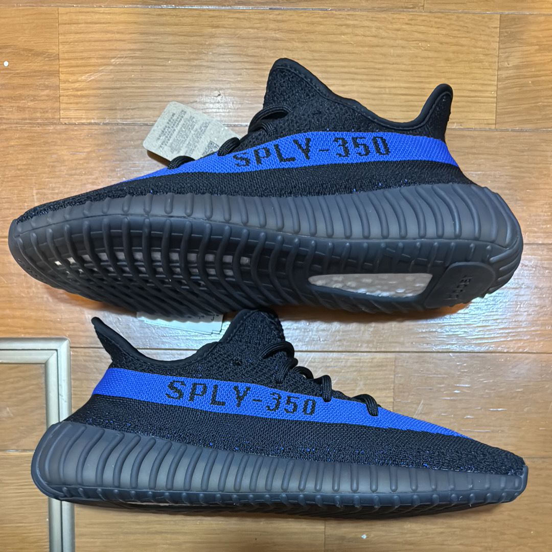 adidas YEEZY Boost 350V2 "Dazzling Blue"