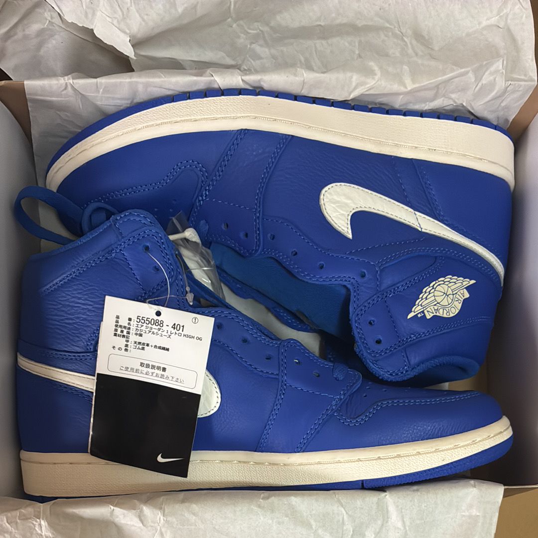 NIKE AIR JORDAN 1 RETRO HIGH "HYPER ROYAL"