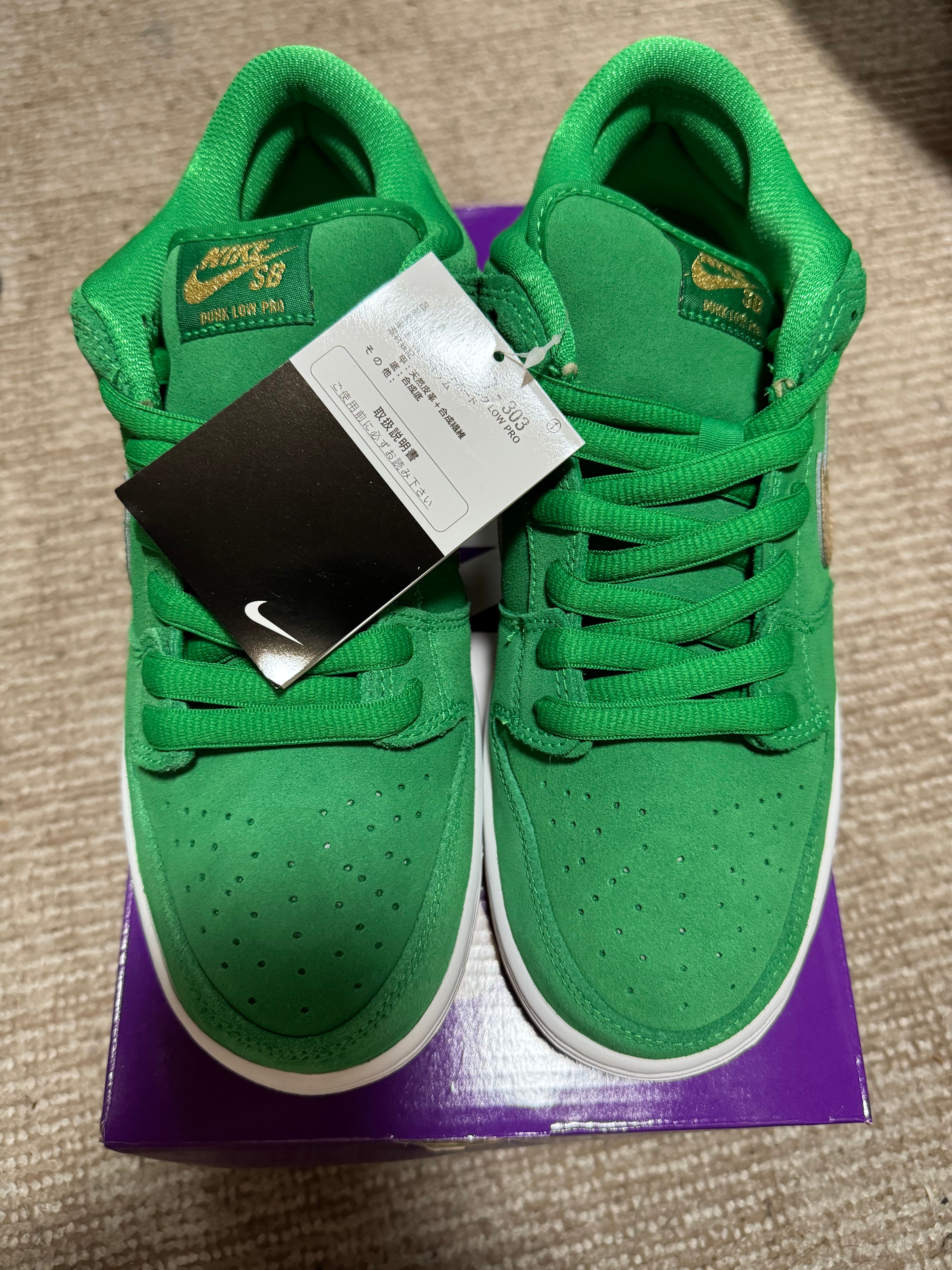 Nike SB Dunk Low "St. Patrick’s Day/Shamrock"