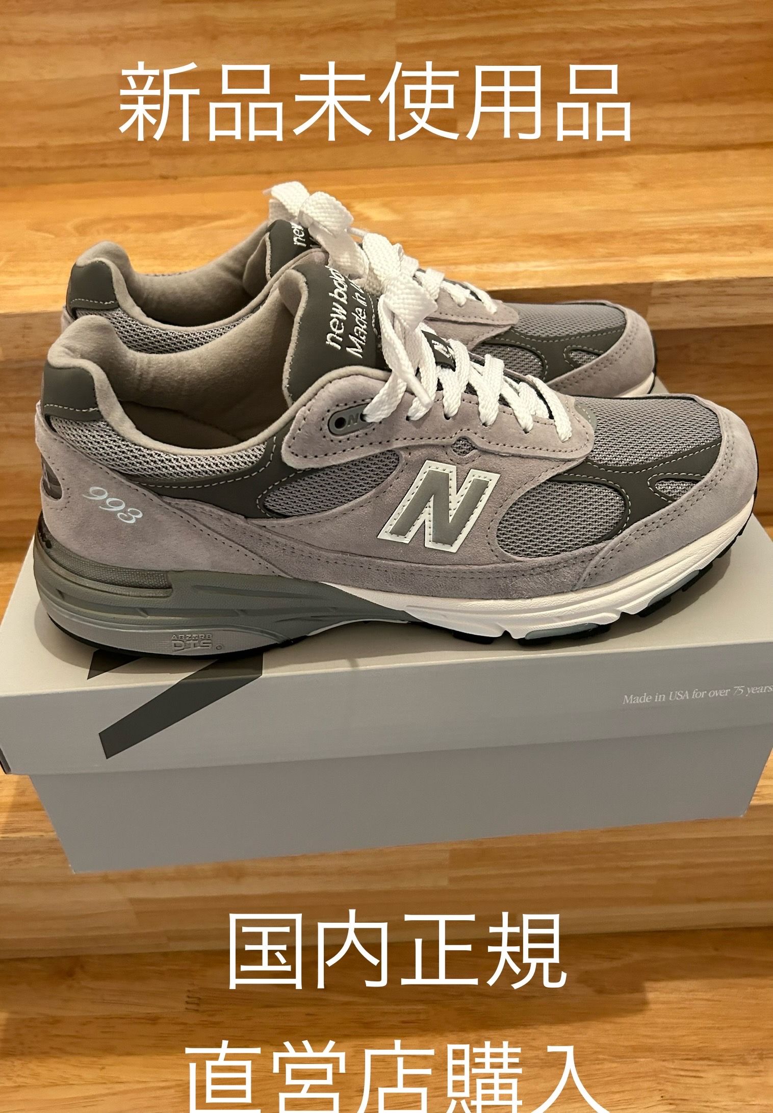 New Balance 993 "Gray"