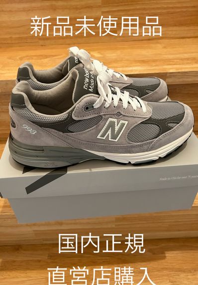 New Balance 993 "Gray"