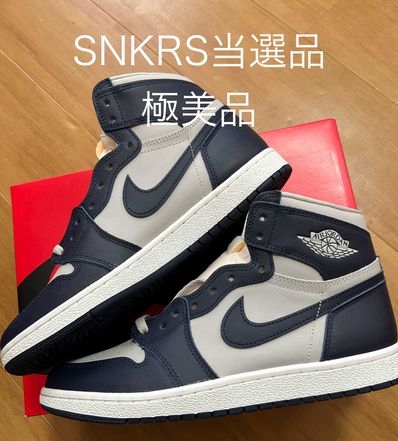 Nike Air Jordan 1 High 85 "Georgetown"