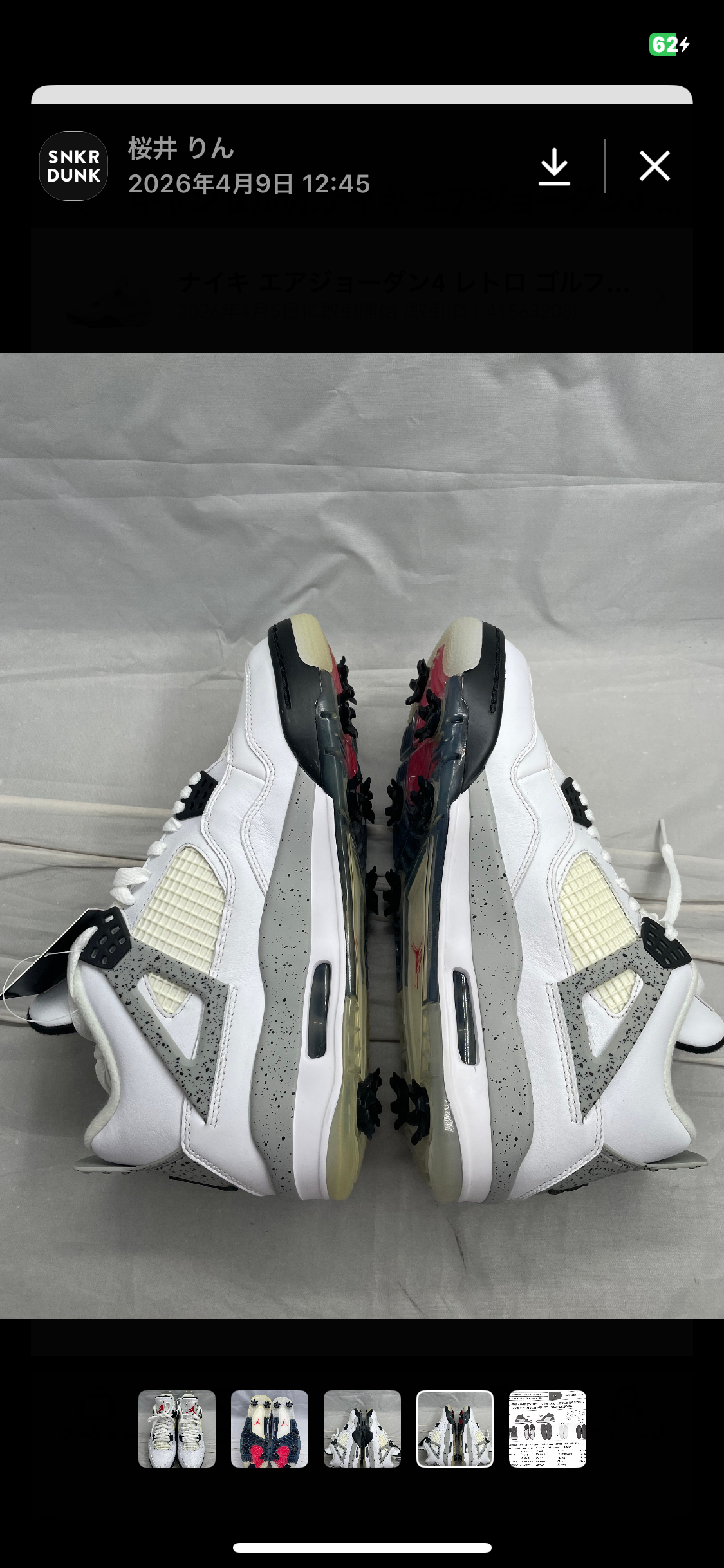 Nike Air Jordan 4 Retro Golf "White Cement"