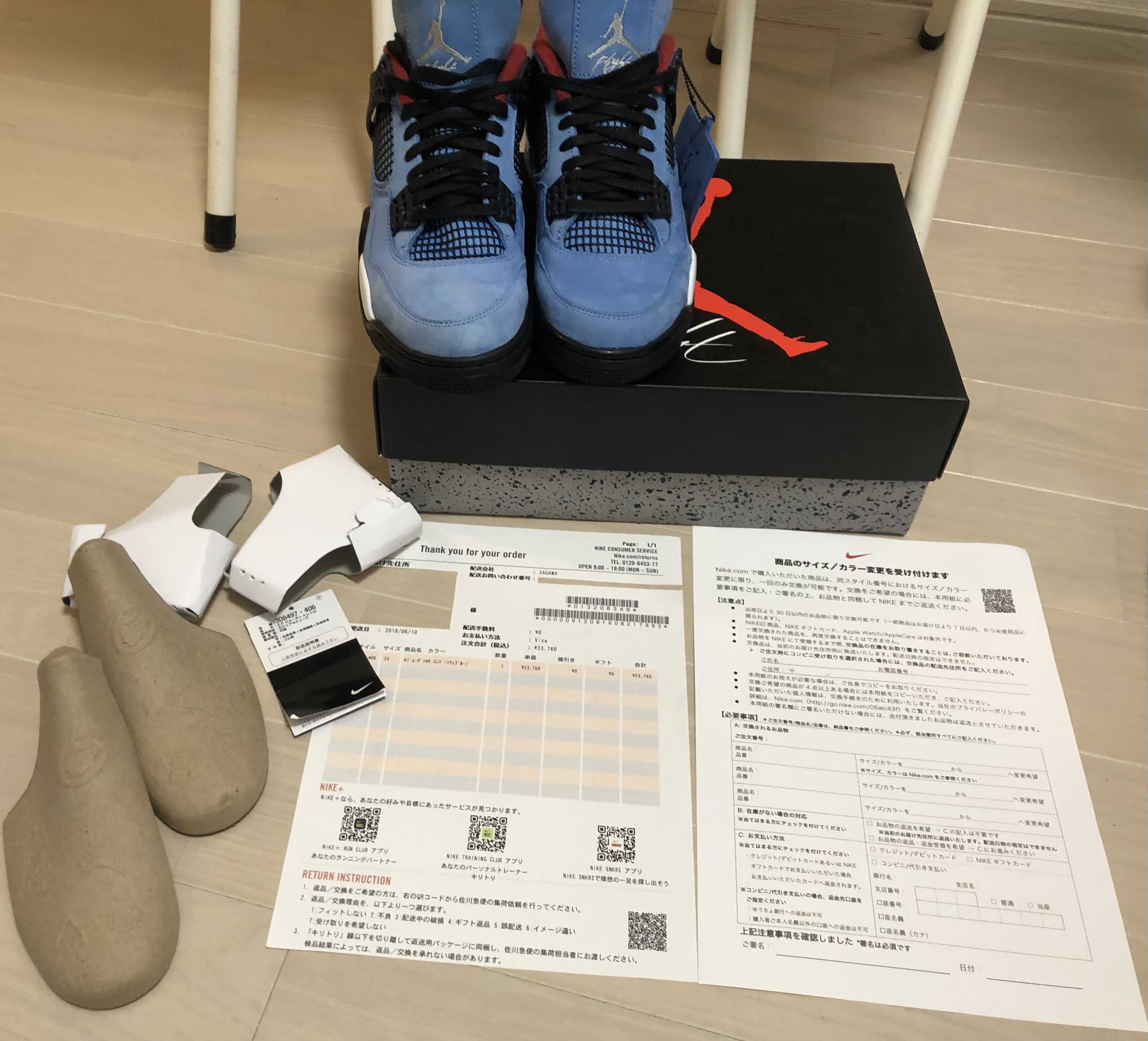 Travis Scott × Nike Air Jordan 4 Retro Cactus Jack "University Blue"