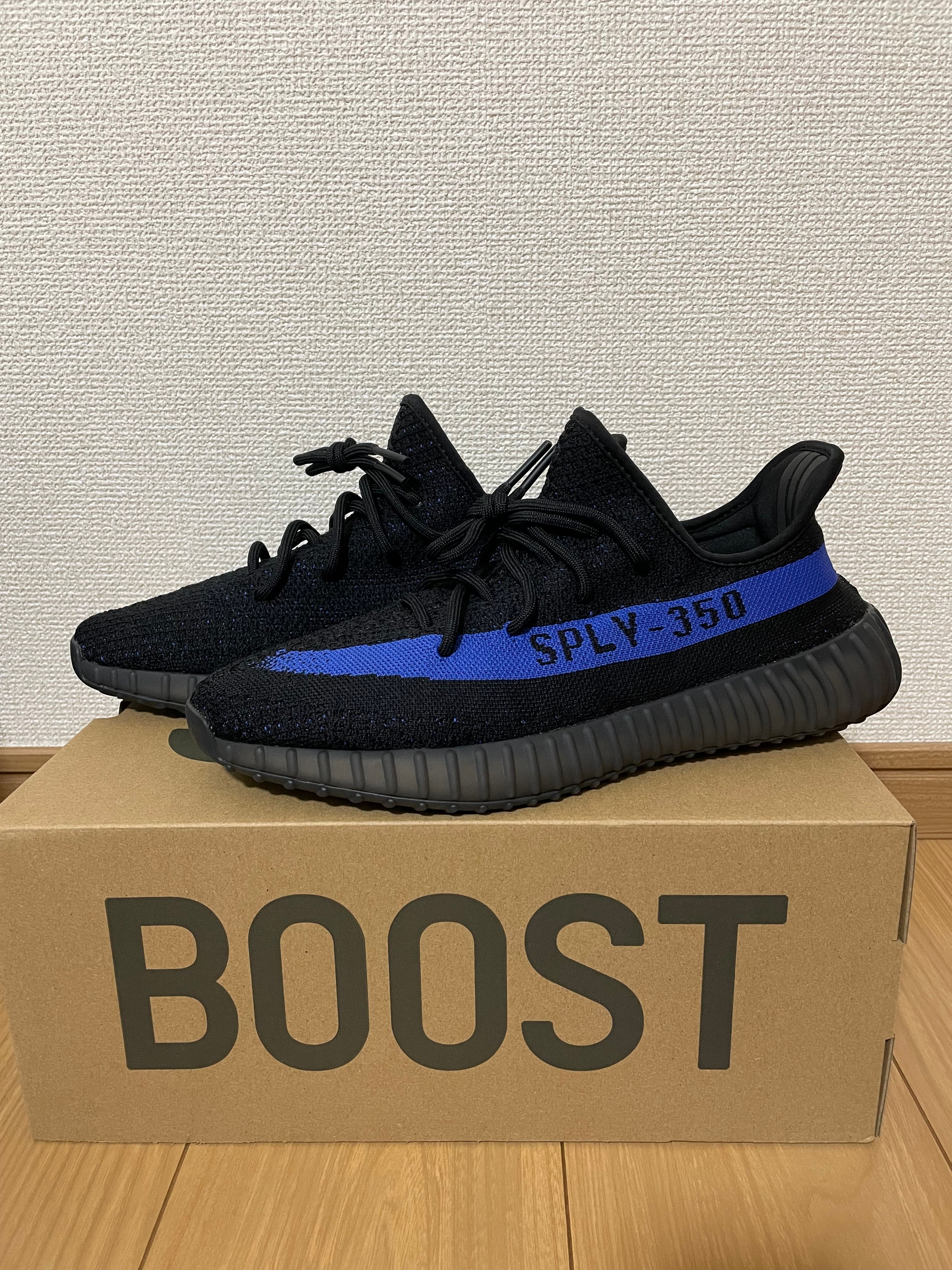 adidas YEEZY Boost 350V2 "Dazzling Blue"