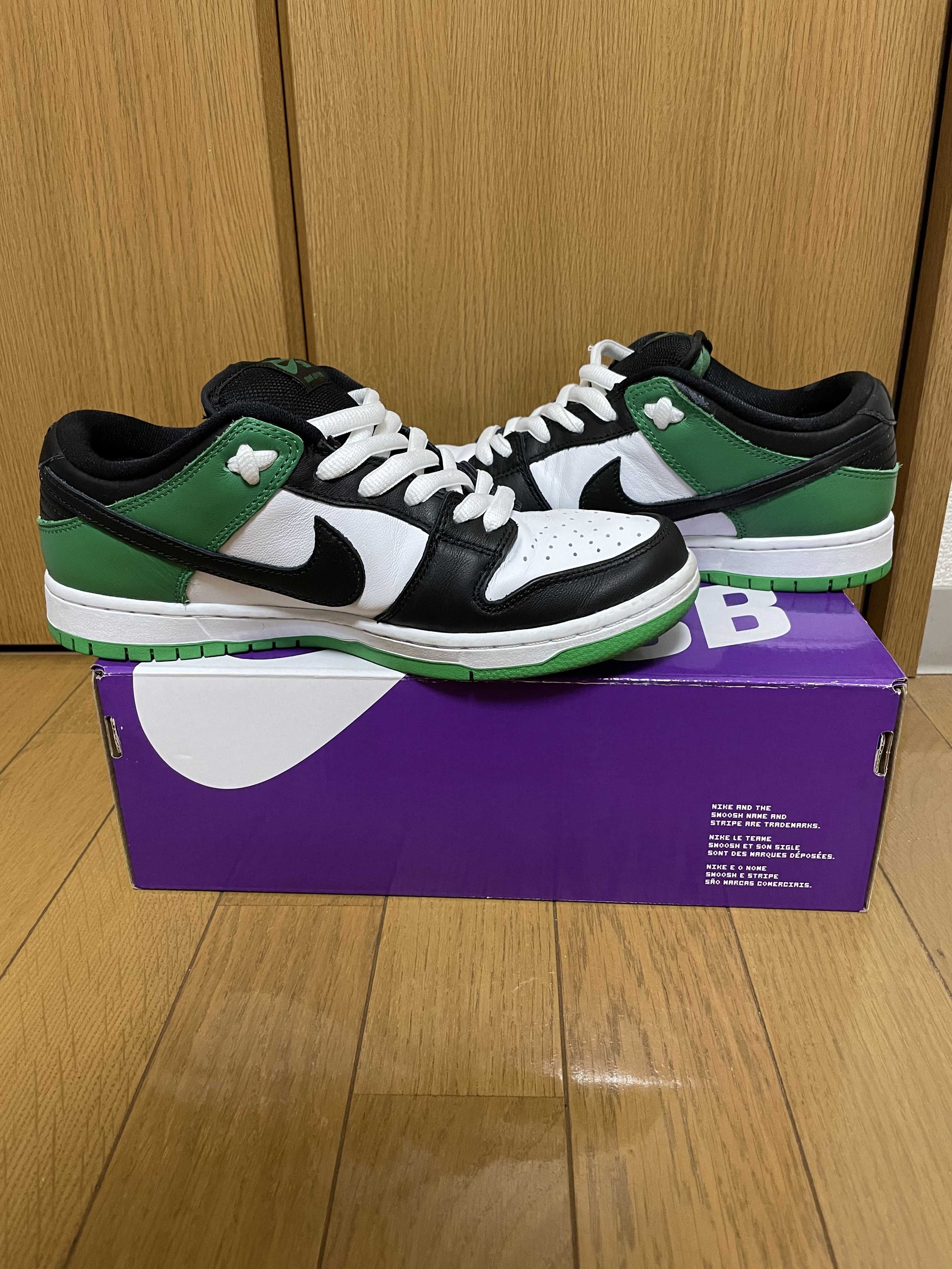 Nike SB Dunk Low Pro "Black and Classic Green"