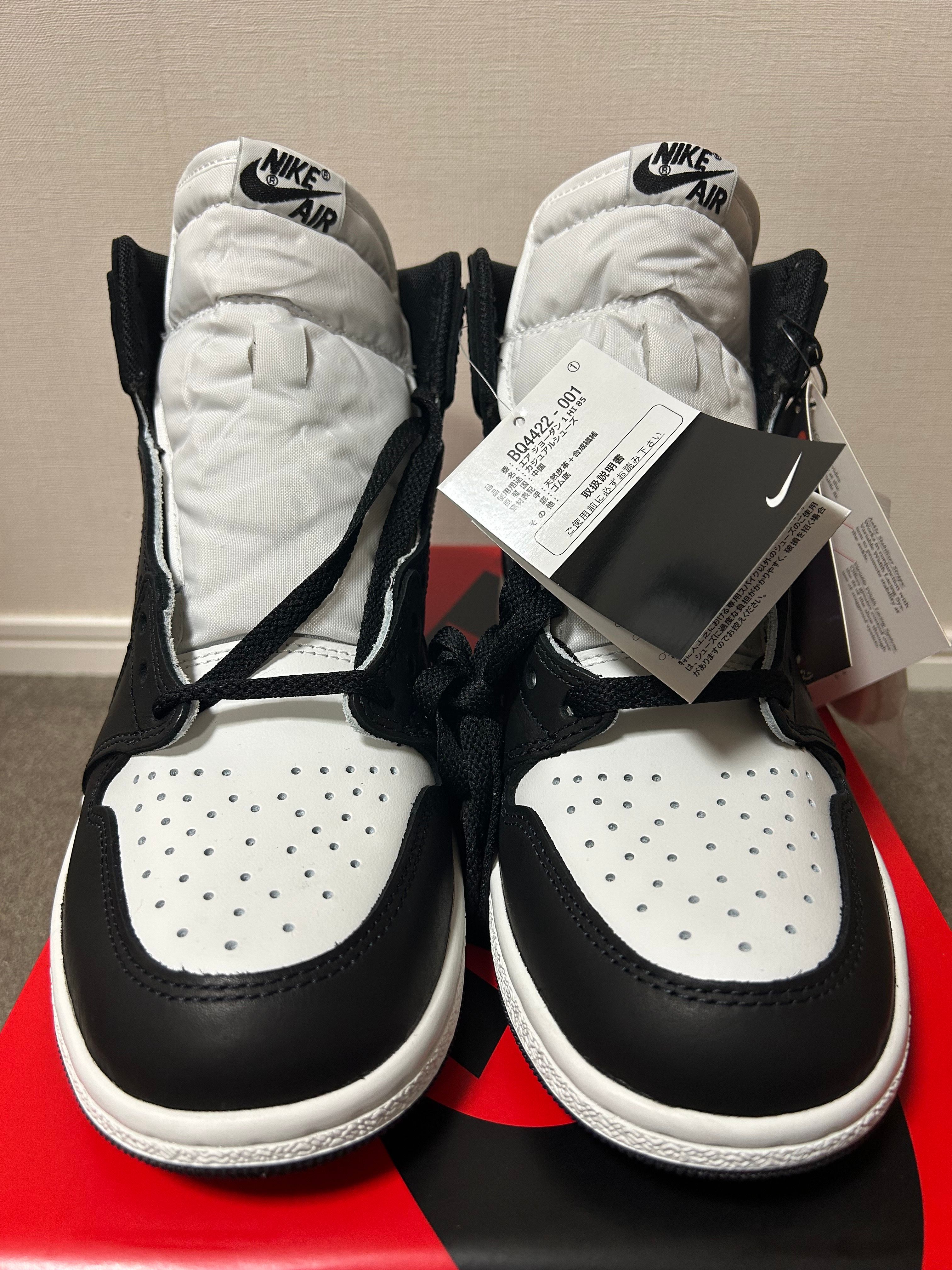 Nike Air Jordan 1 High '85 "Black/White"