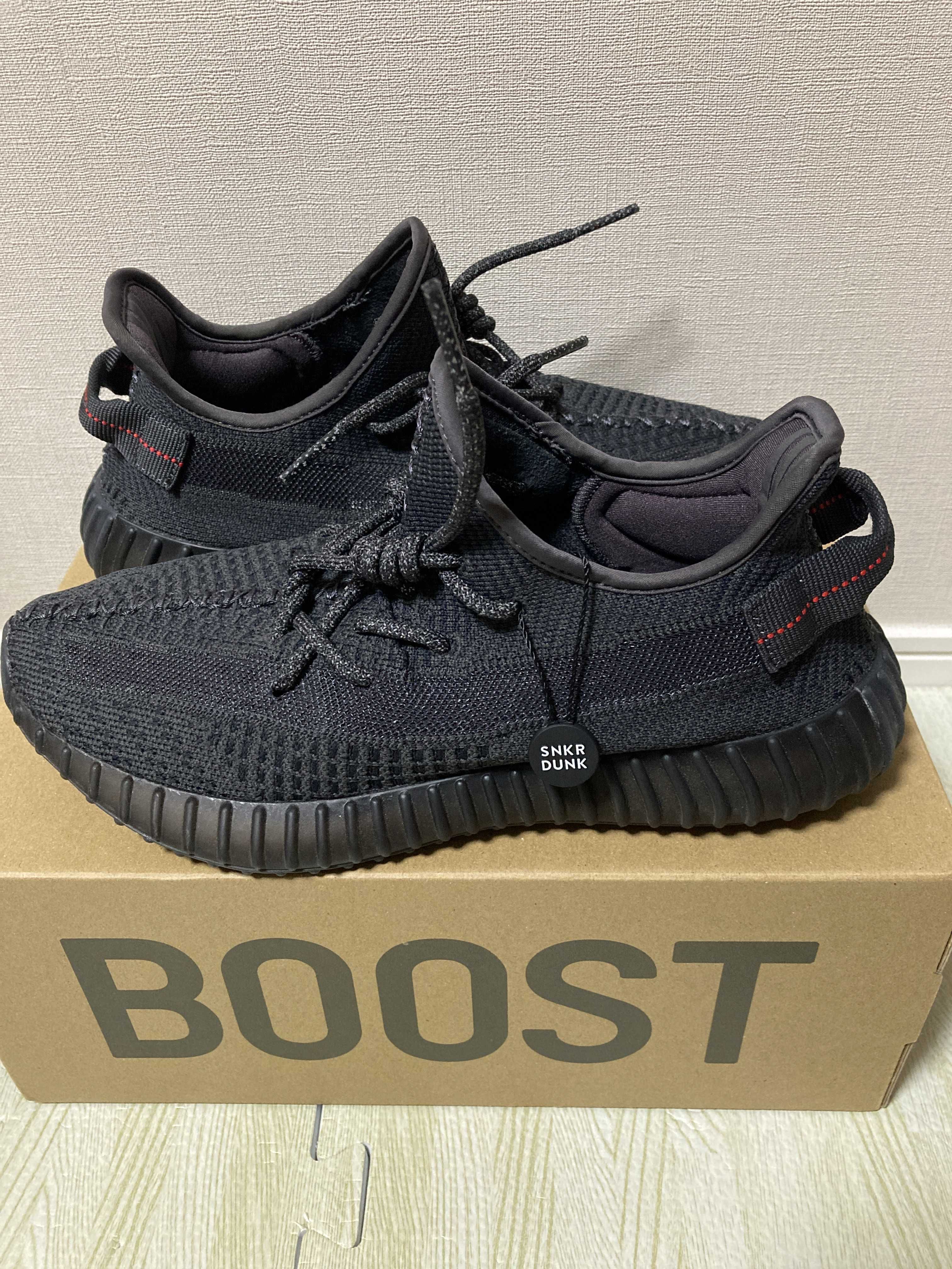 adidas YEEZY Boost 350 V2 "Black"