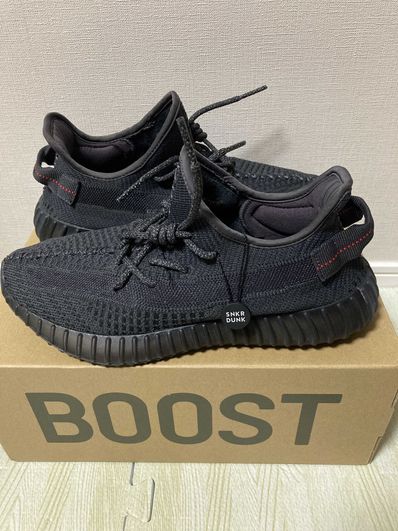 adidas YEEZY Boost 350 V2 "Black"