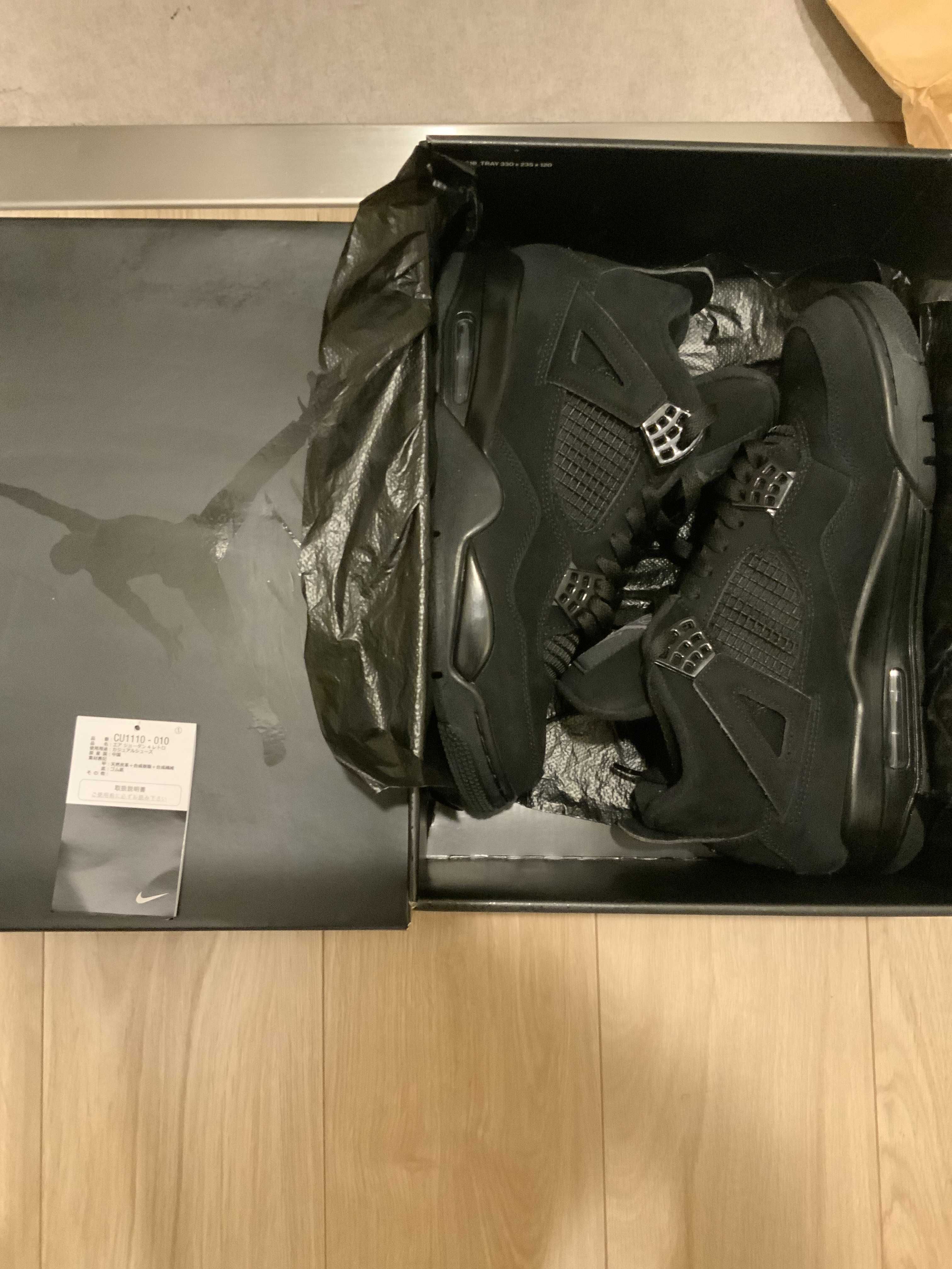 Nike Air Jordan 4 "Black Cat"
