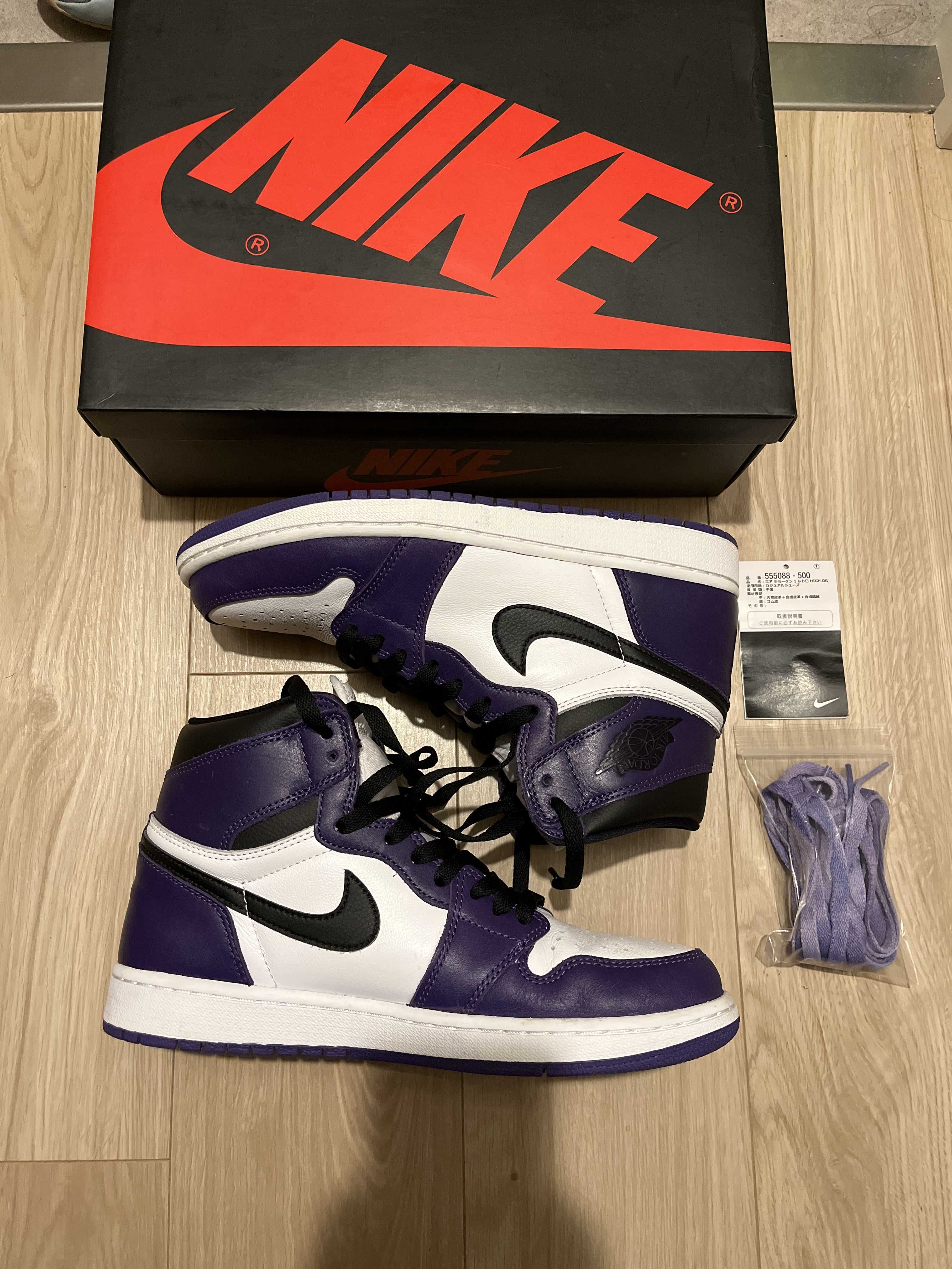 Nike Air Jordan 1 Retro High OG "Court Purple White/Black" (2020)
