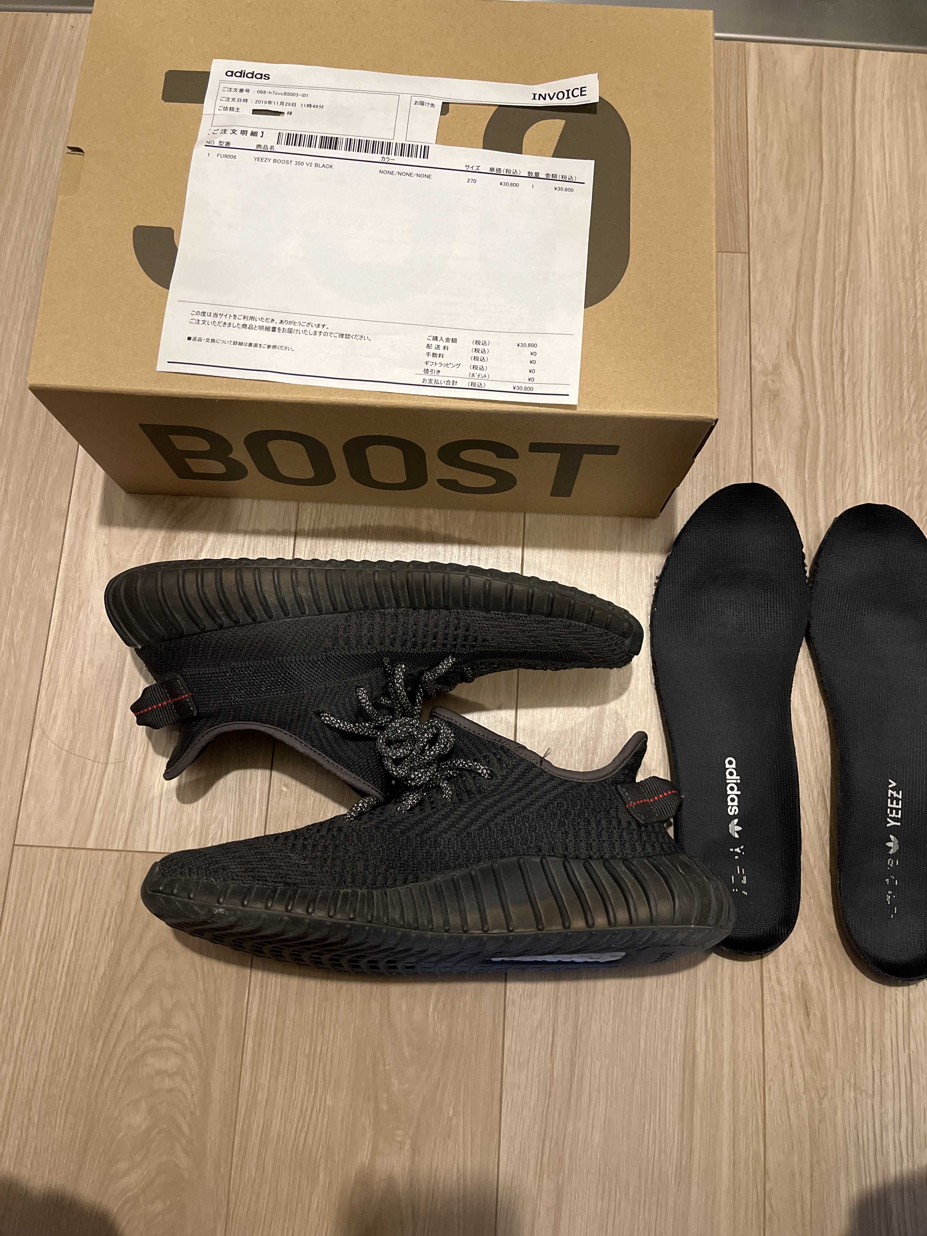 adidas YEEZY Boost 350 V2 "Black"