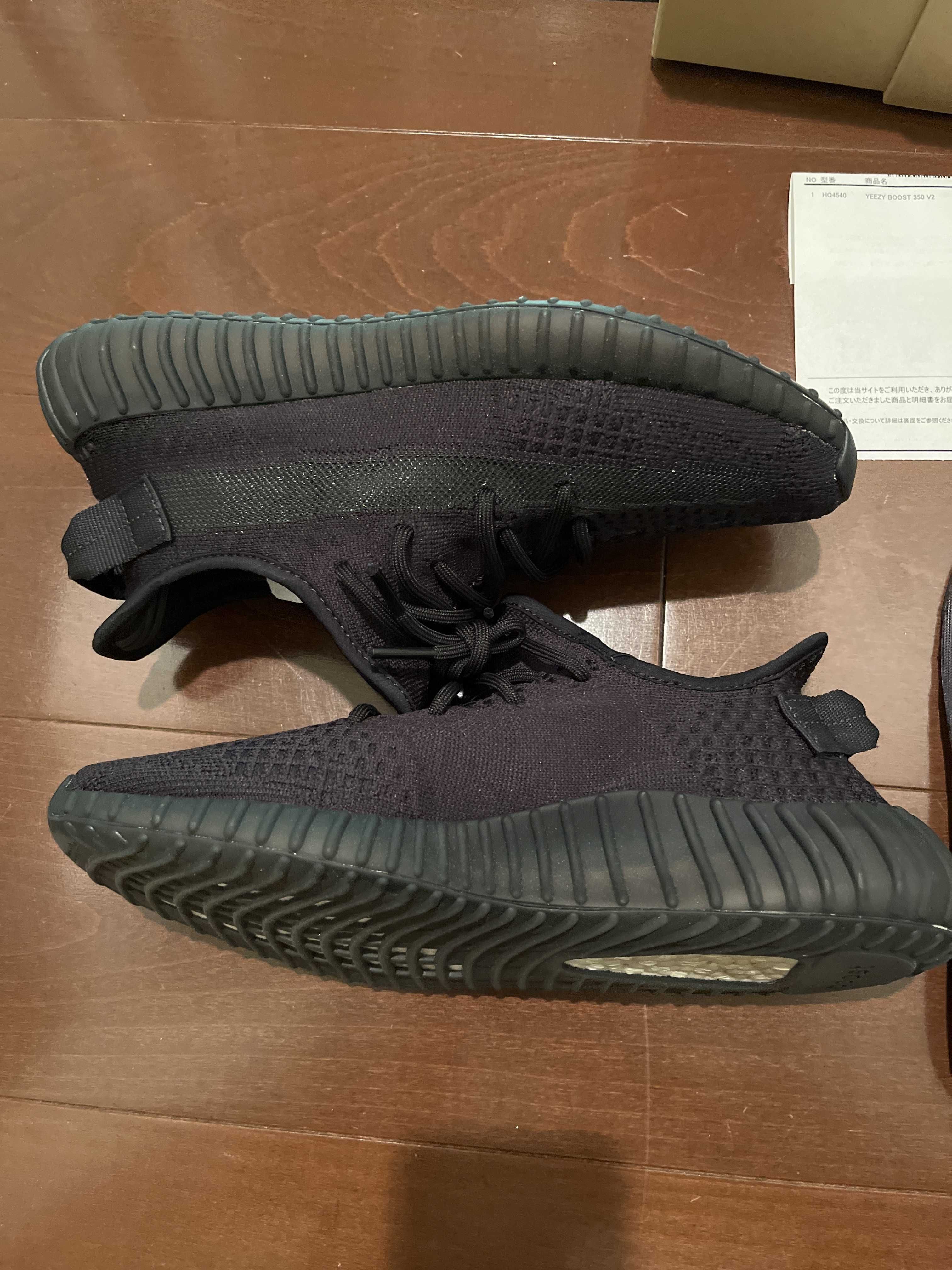 adidas YEEZY Boost 350V2 "Onyx"