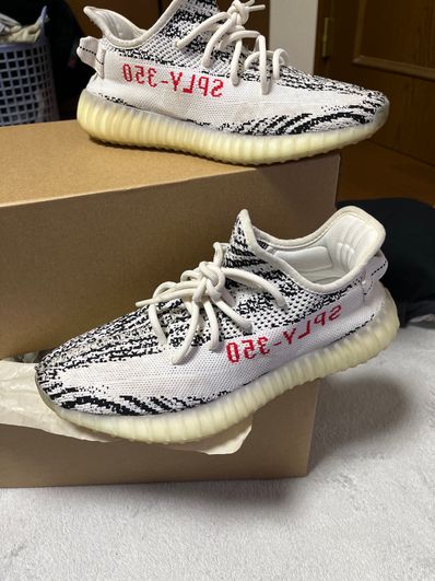 adidas YEEZY Boost 350 V2 "Zebra"