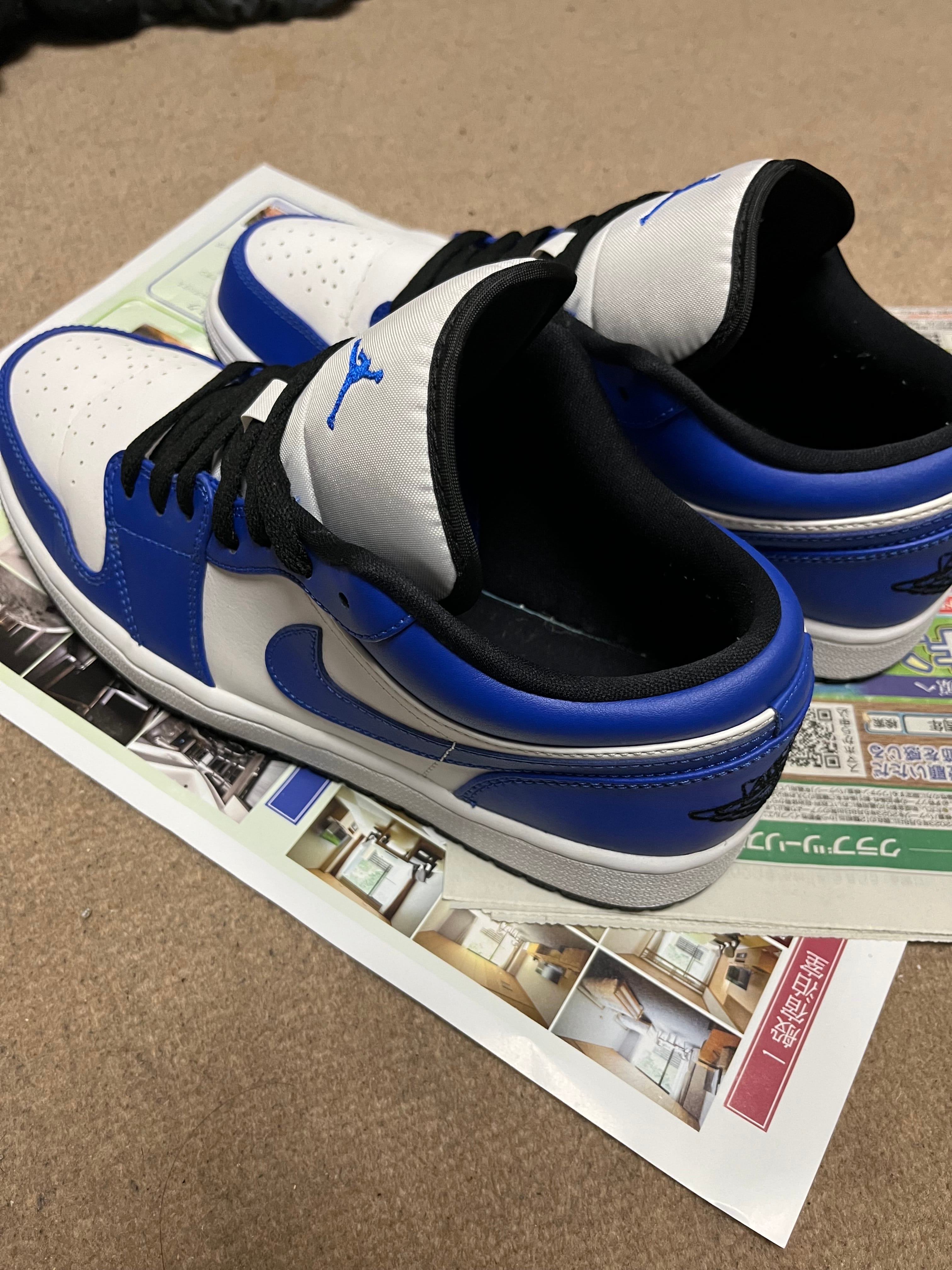 Nike Air Jordan 1 Low "Game Royal"