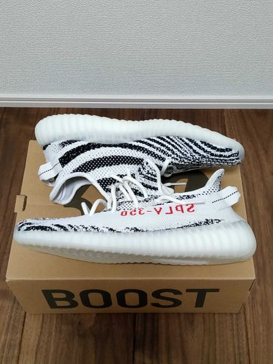adidas YEEZY Boost 350 V2 "Zebra"