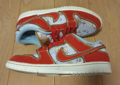 Nike SB Dunk Low PRM "Toile"