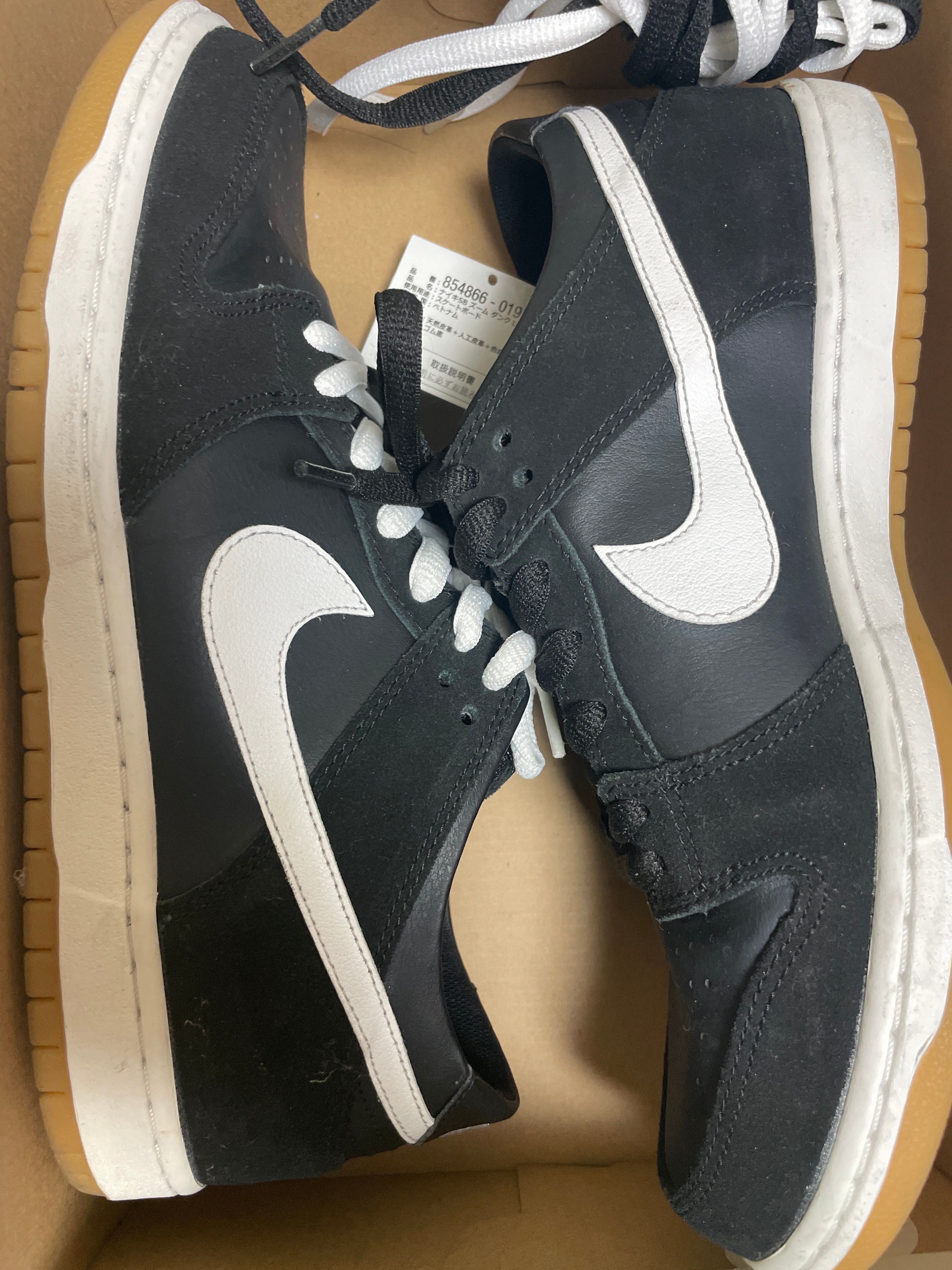 Nike SB Dunk Low "Black/White/Gum" (2016)