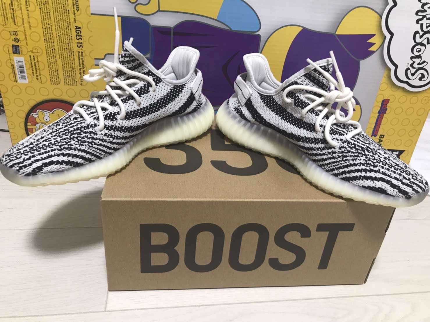 adidas YEEZY Boost 350 V2 "Zebra"