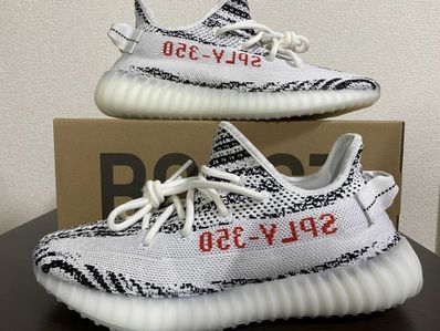 adidas YEEZY Boost 350 V2 "Zebra"