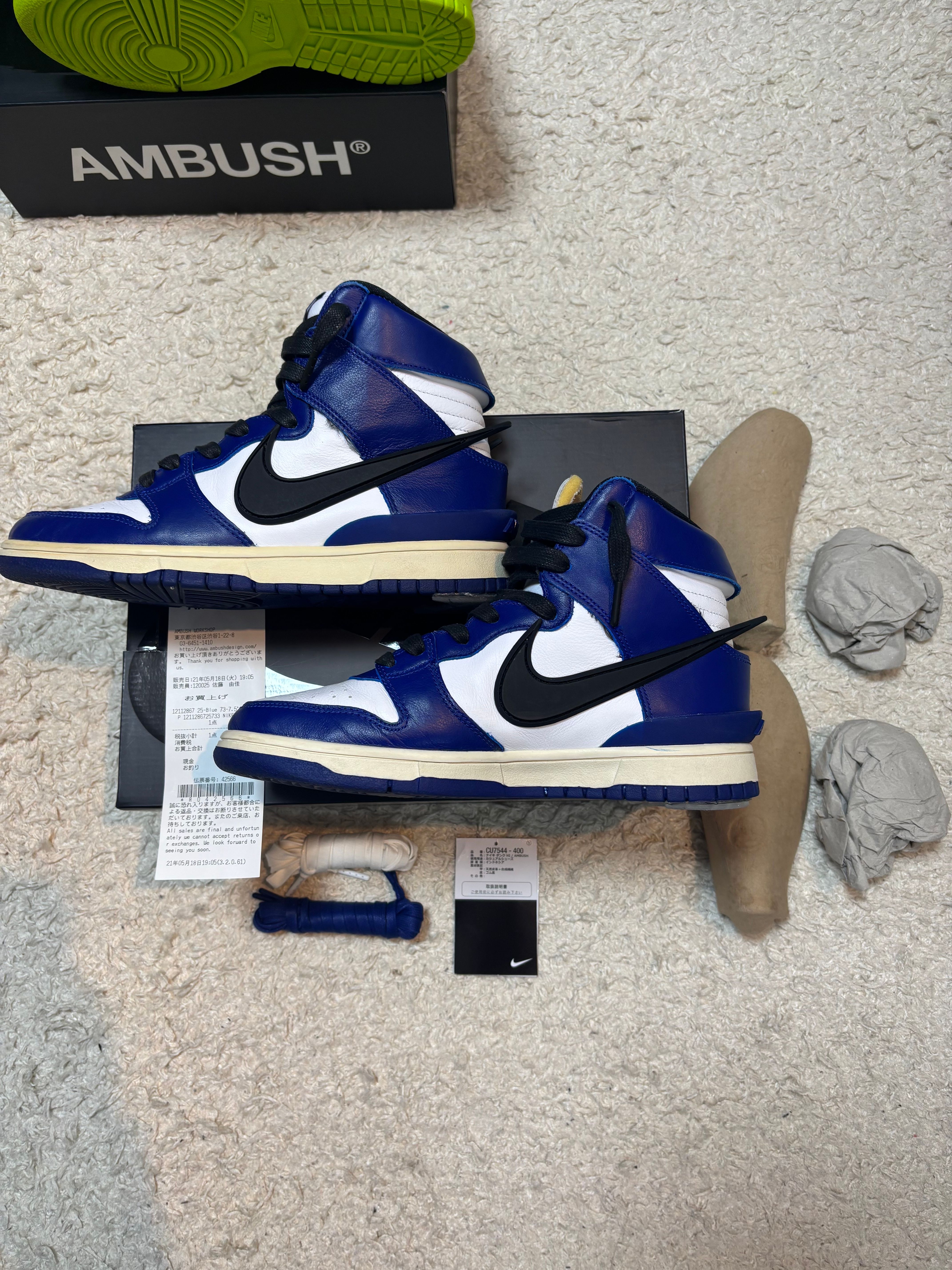 AMBUSH × NIKE DUNK HIGH "DEEP ROYAL"