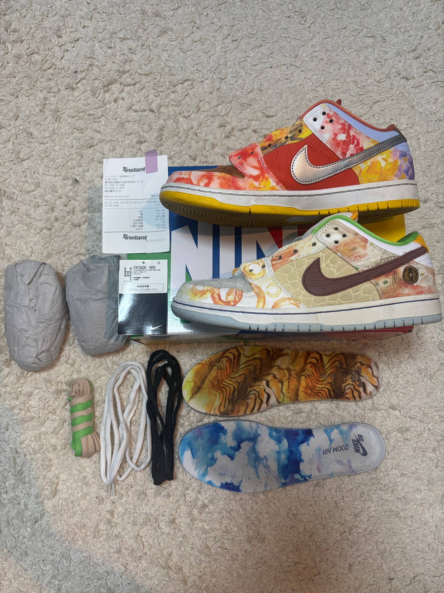 Nike SB Dunk Low "Street Hawker" (2021)