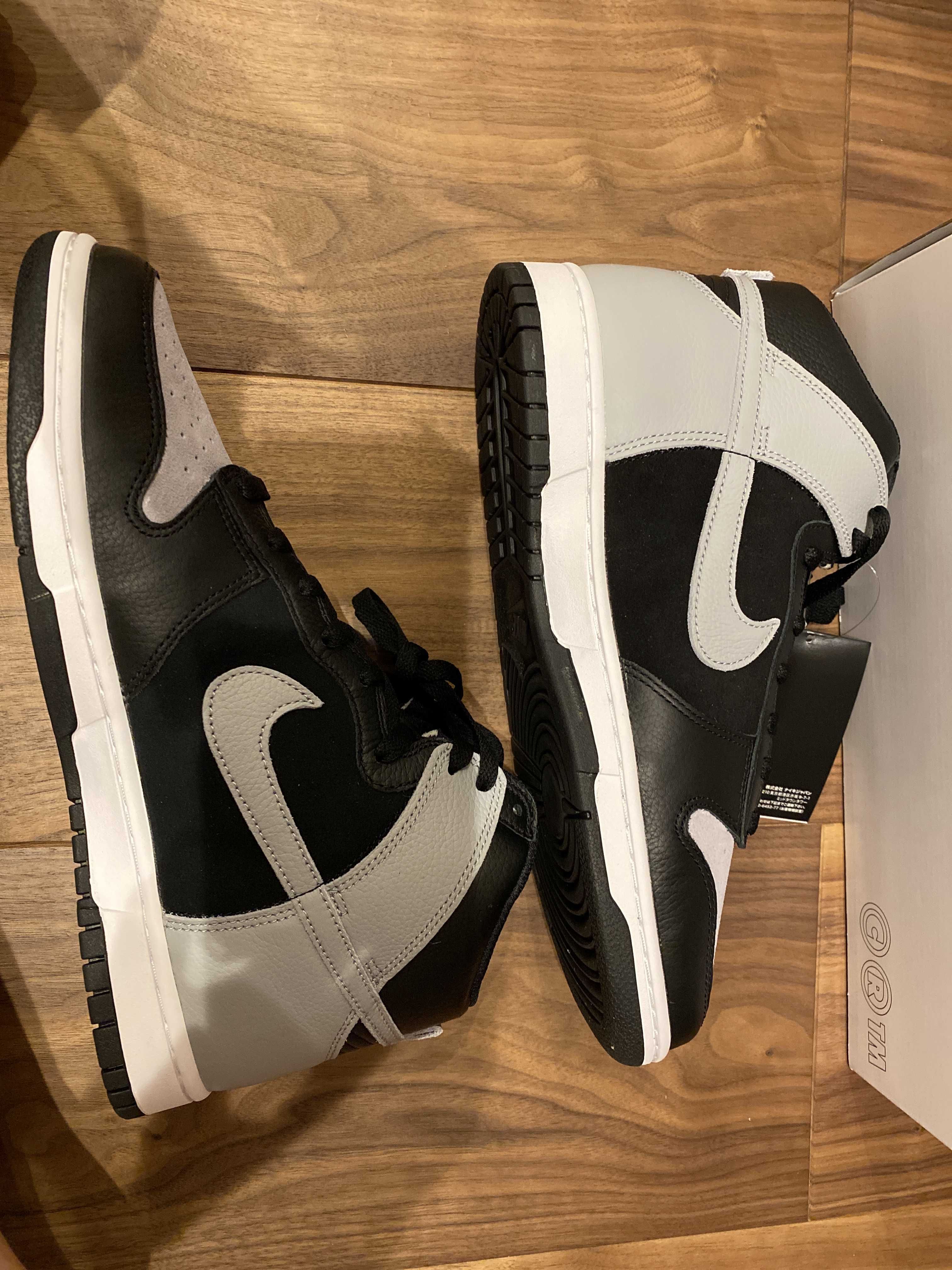 Nike Dunk High By You (NIKEiD)