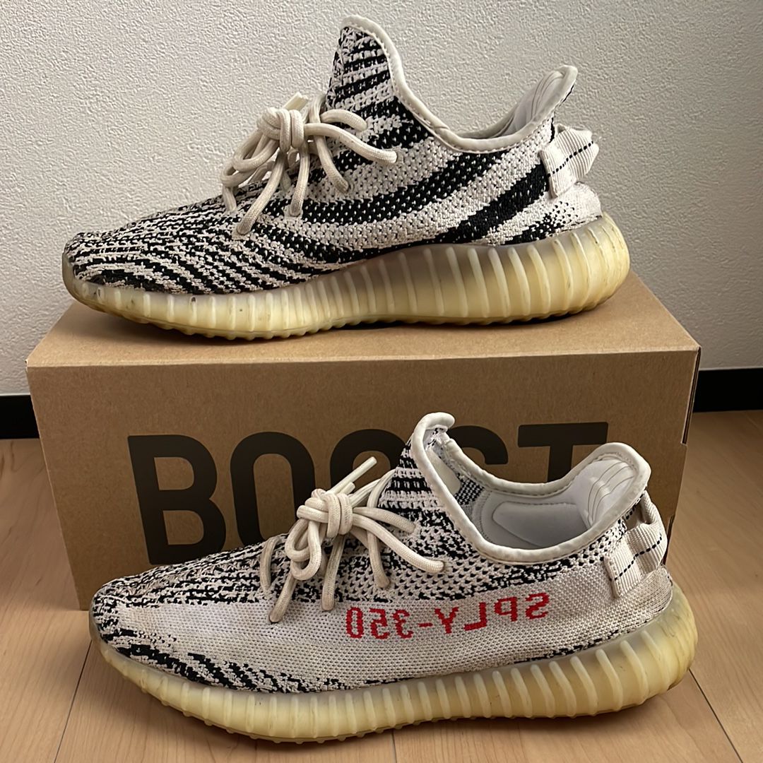 adidas YEEZY Boost 350 V2 "Zebra"