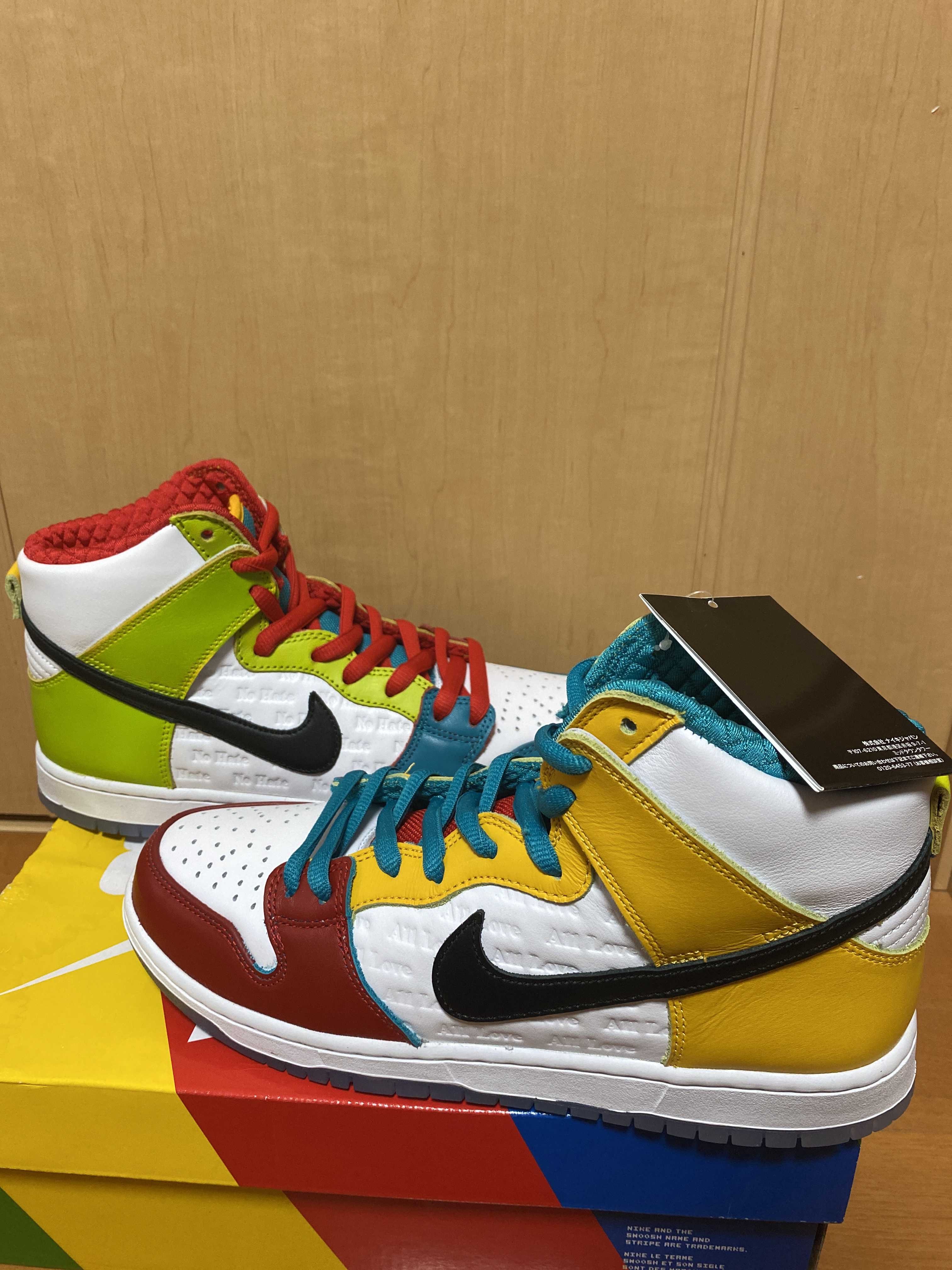 froSkate × Nike SB Dunk High Pro QS "All Love"