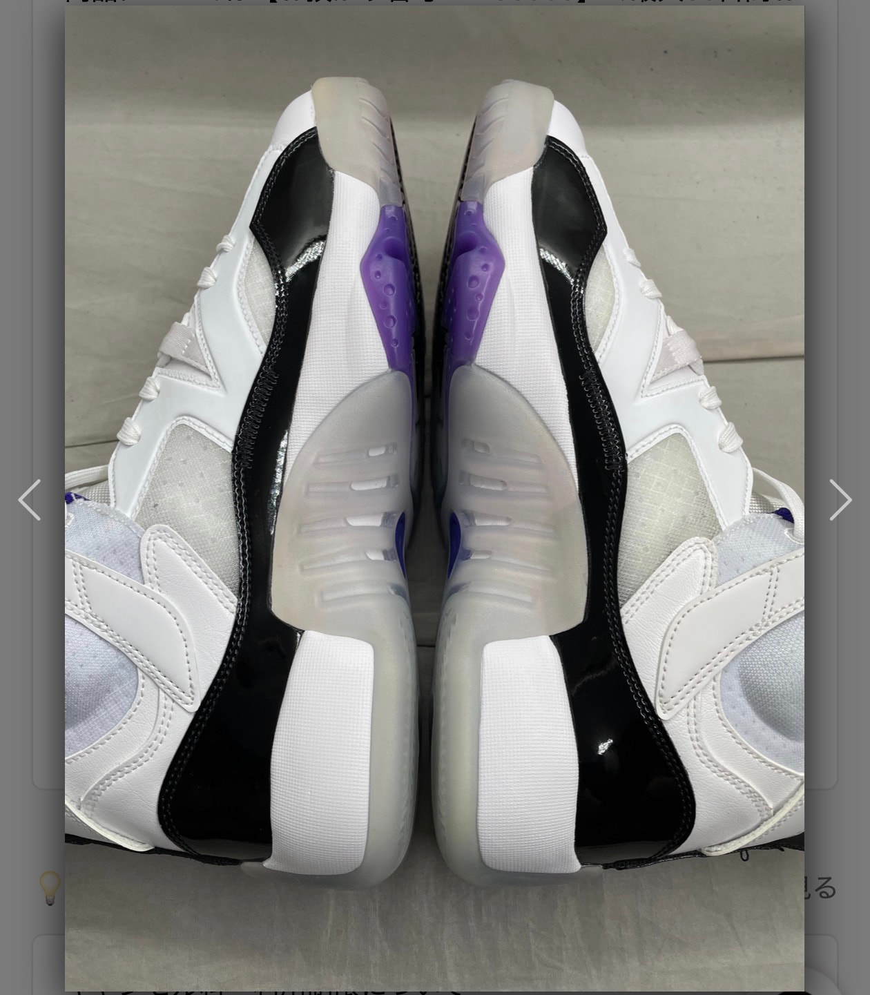 Nike Jordan Brand Jumpman Two Trey "White/Dark Concord Black"