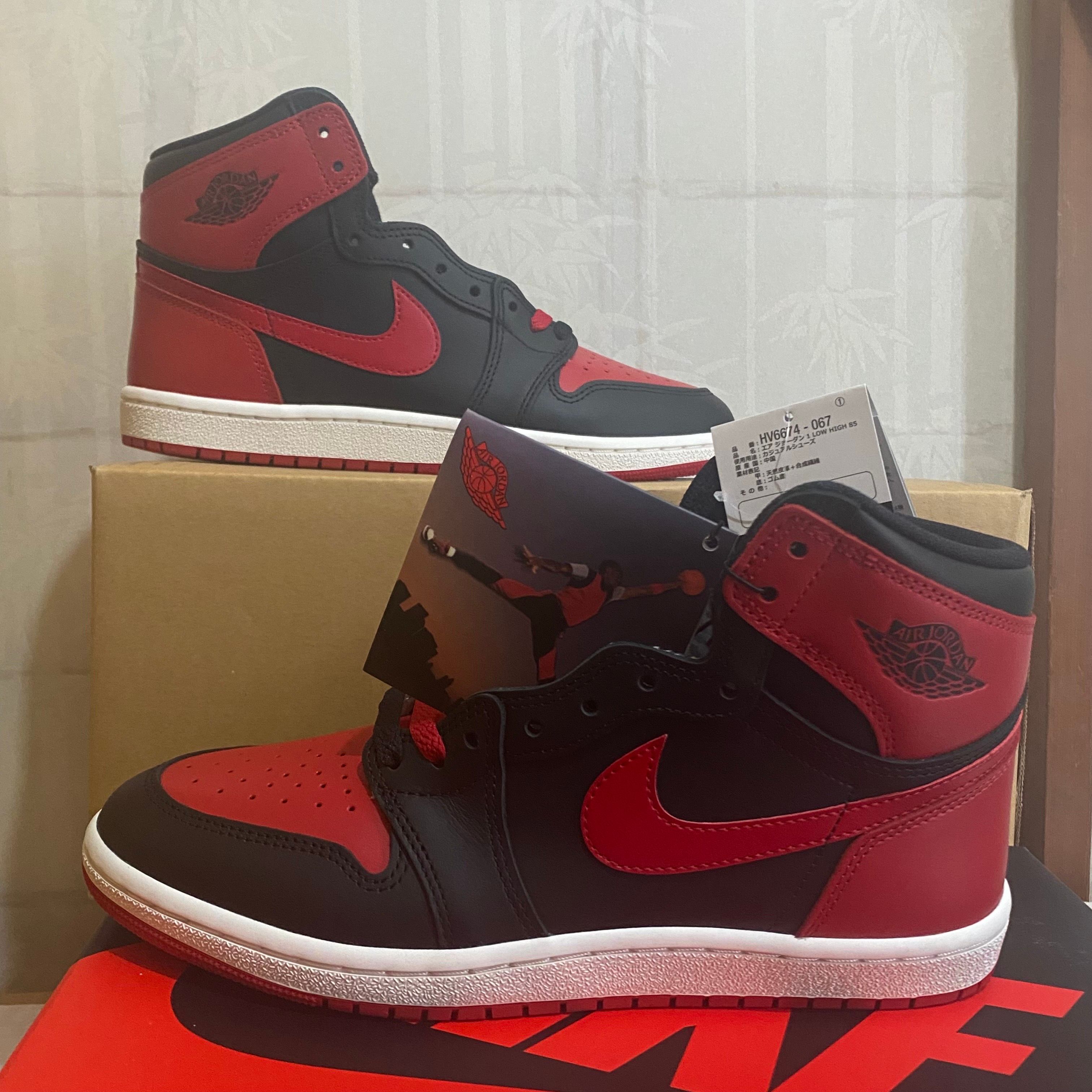 Nike Air Jordan 1 High 85 "Bred" (2025)