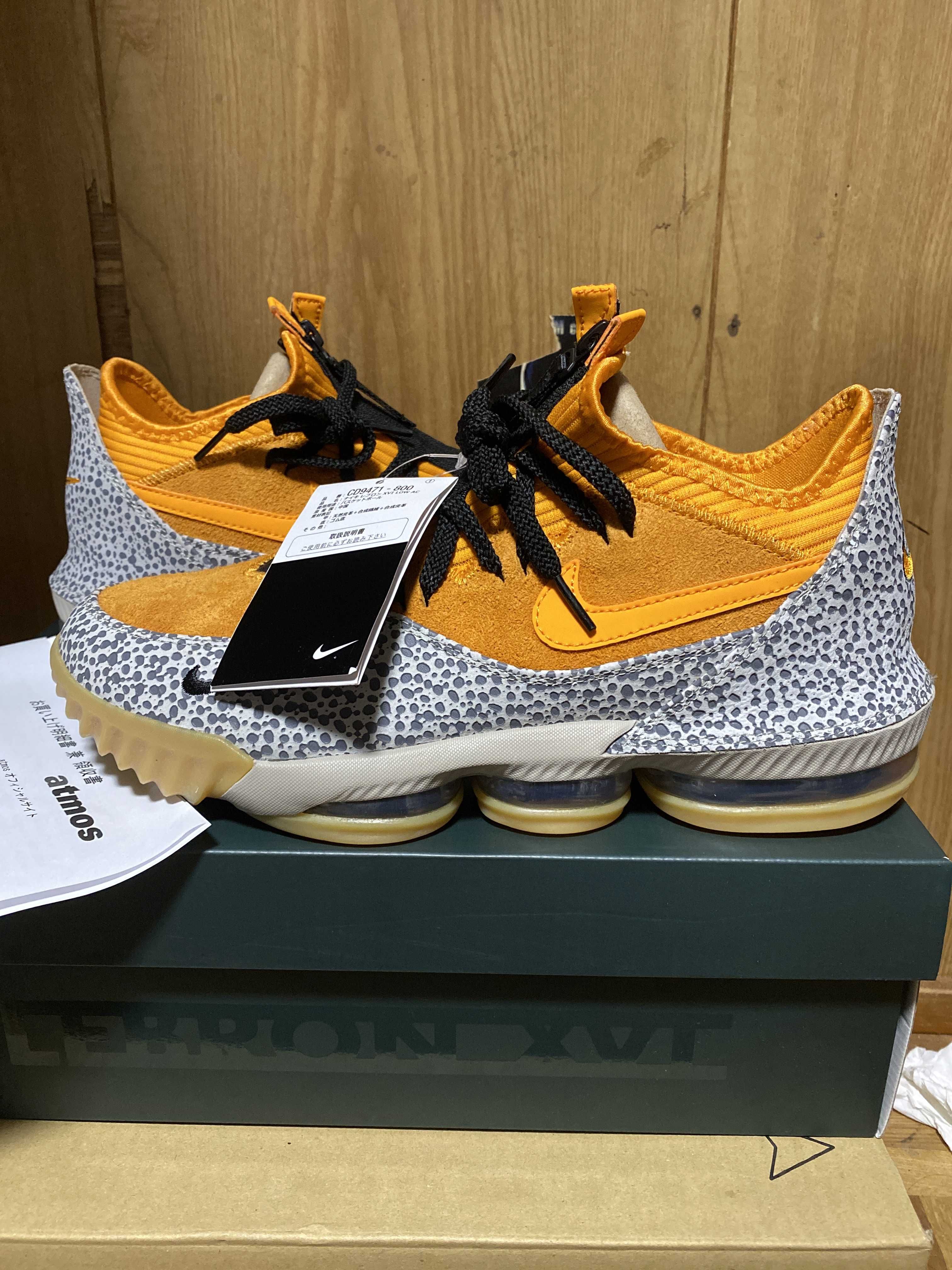 atmos × Nike LeBron 16 Low "Safari" (CD9471-800/CI3358-800)